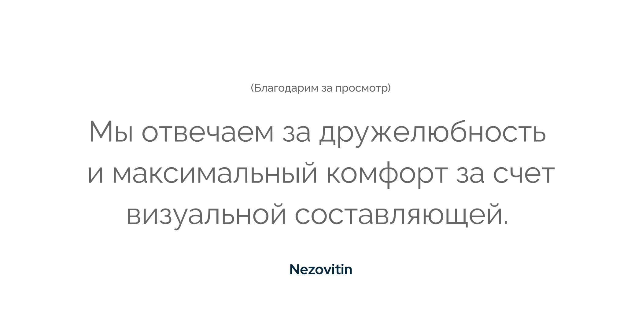 Той-Опинион / разработка сайта — Изображение №10 — Интерфейсы, Иллюстрация на Dprofile