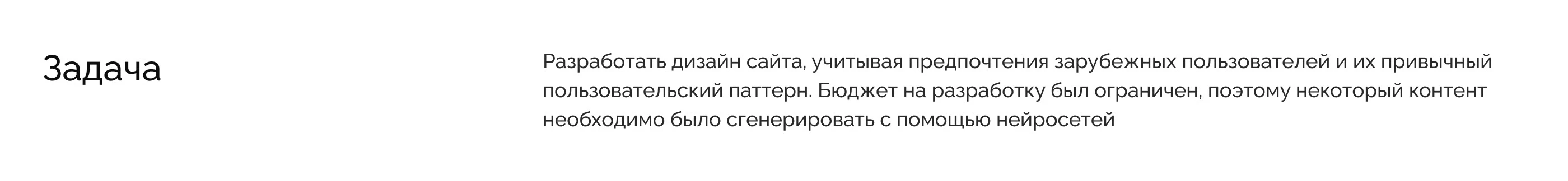 Elbiom — сайт бренда косметики — Изображение №3 — Интерфейсы на Dprofile