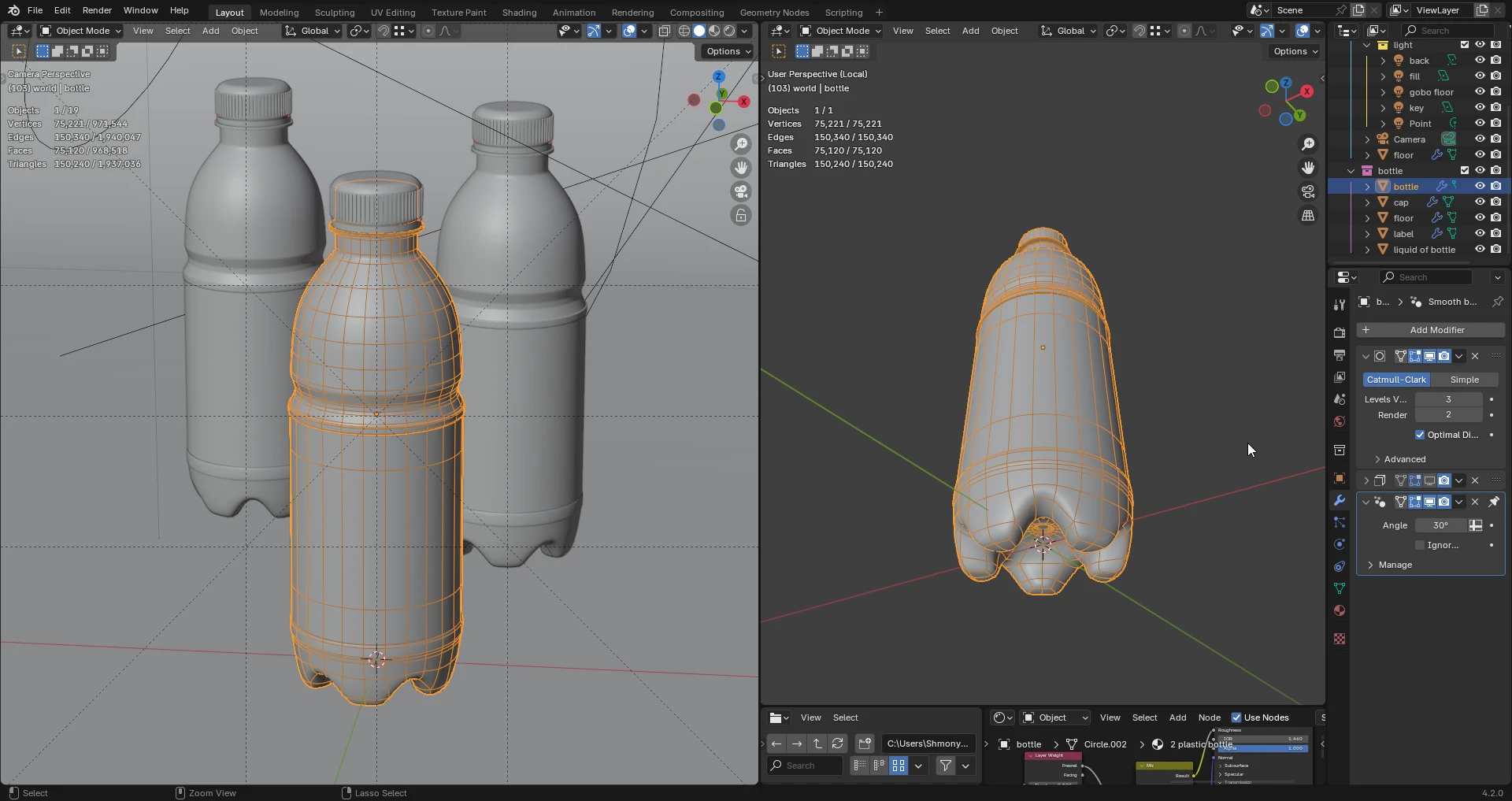 3д визуализация Яблочного Сидра — Изображение №2 — 3D на Dprofile