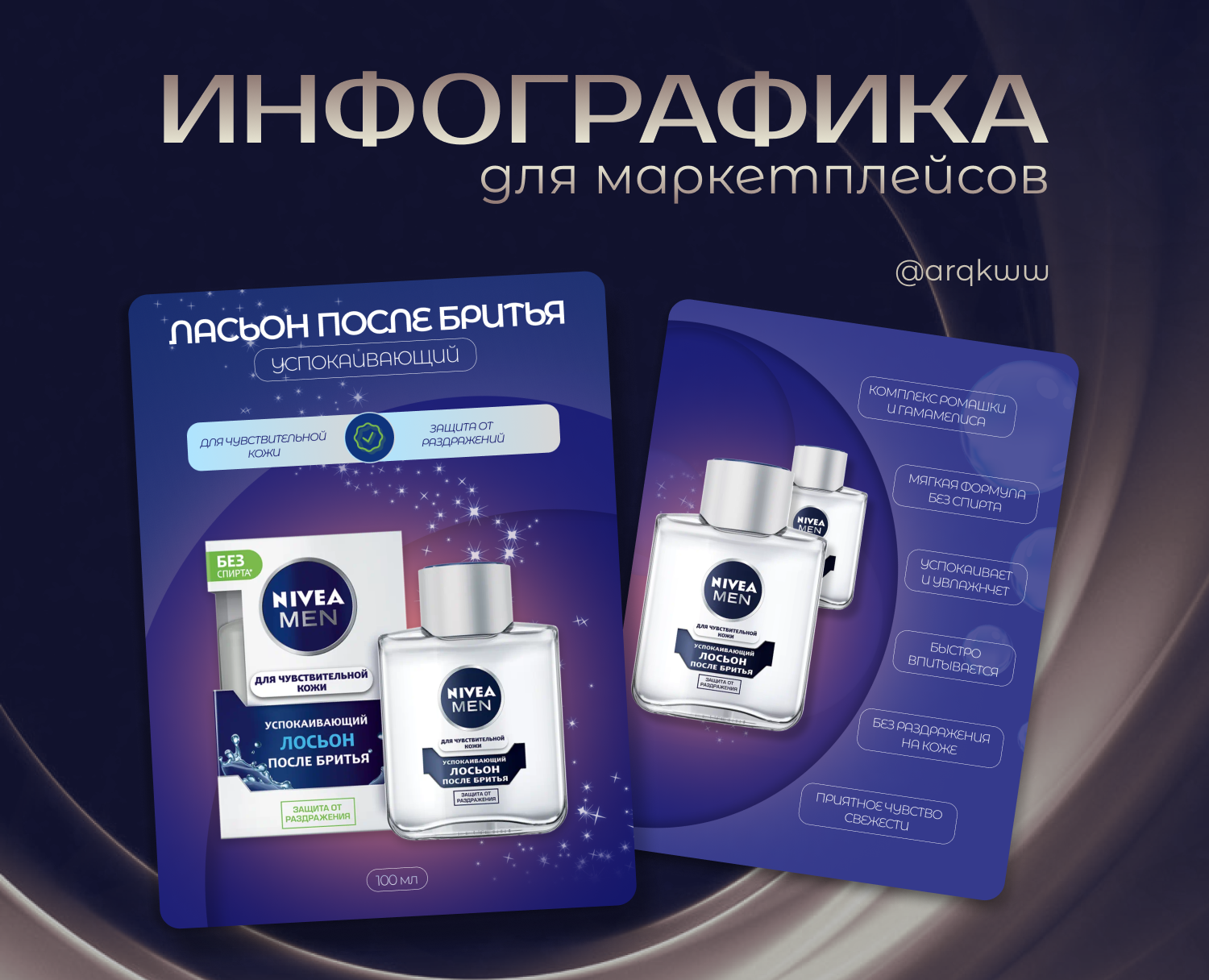 ИНФОГРАФИКА | ДИЗАЙН КАРТОЧЕК на Dprofile