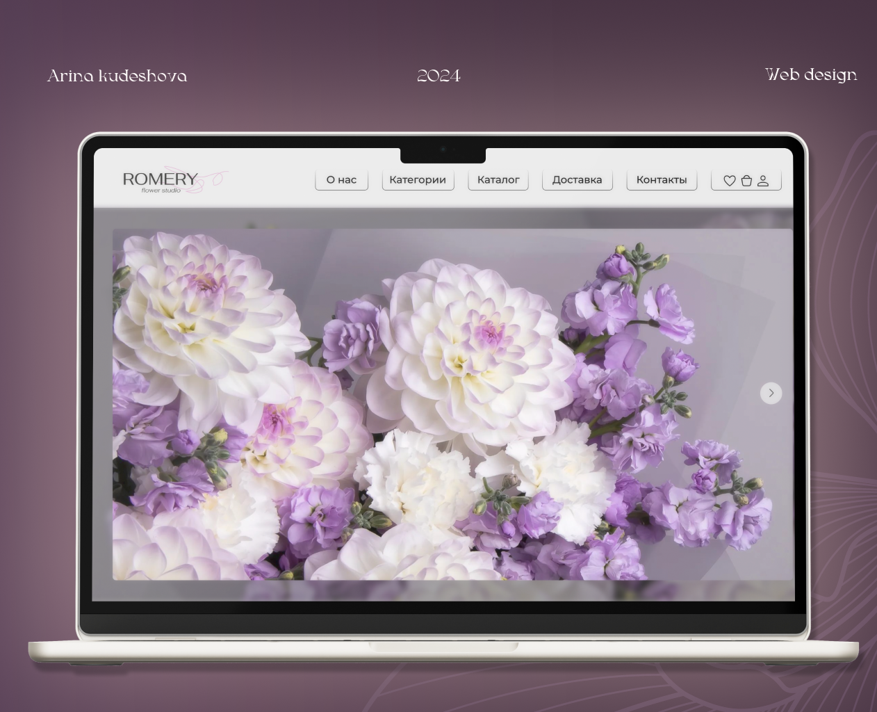 Дизайн сайта | Flower studio на Dprofile