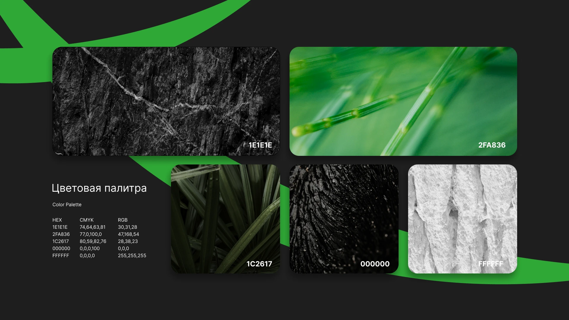 Айдентика OUT OFF — Изображение №7 — Брендинг на Dprofile