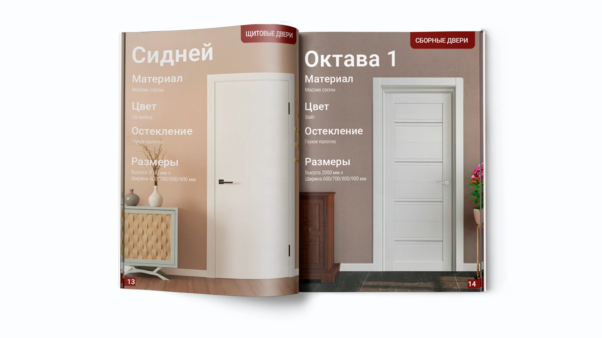 Дизайн Каталога — Изображение №3 — Графика на Dprofile