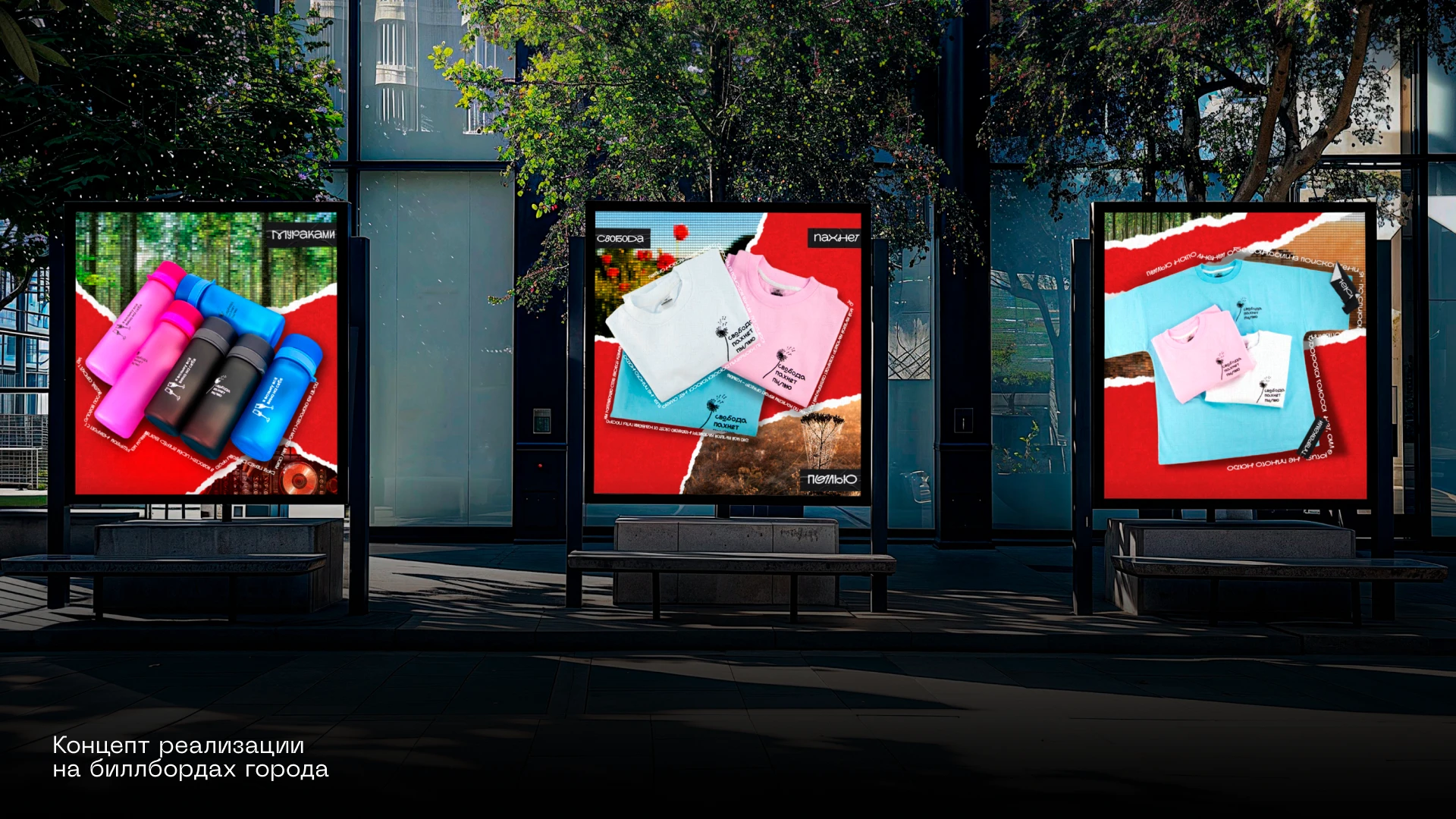 Digital advertising — Изображение №2 — Графика, Маркетинг на Dprofile