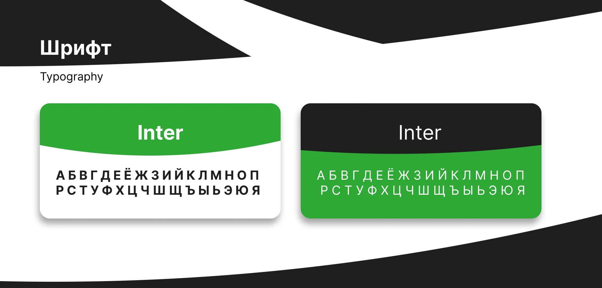 Айдентика OUT OFF — Изображение №4 — Брендинг на Dprofile