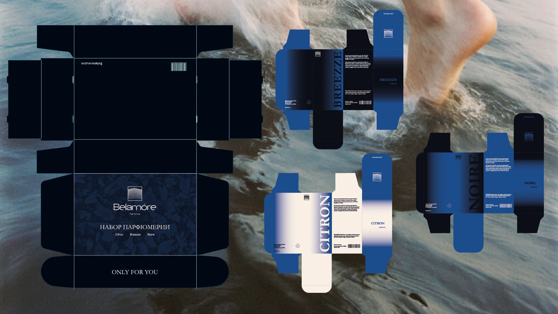 Подарочный набор парфюмерии — Изображение №9 — Брендинг, Графика на Dprofile