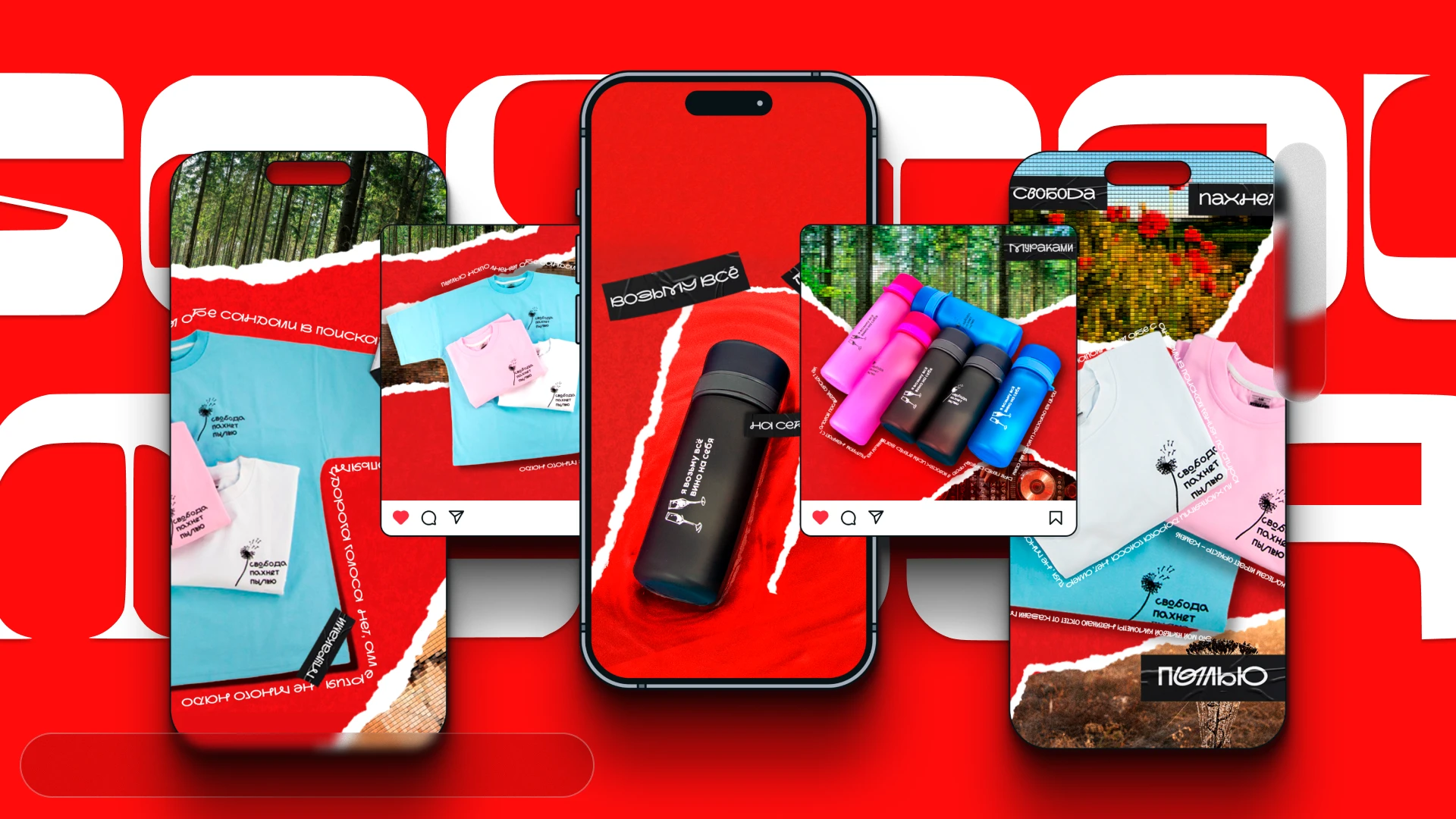 Digital advertising — Изображение №3 — Графика, Маркетинг на Dprofile