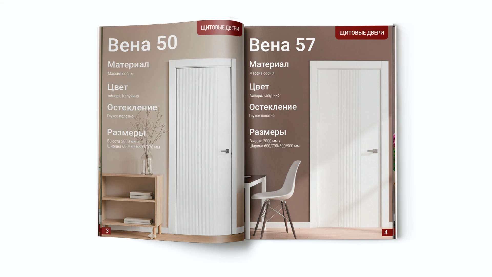 Дизайн Каталога — Изображение №2 — Графика на Dprofile