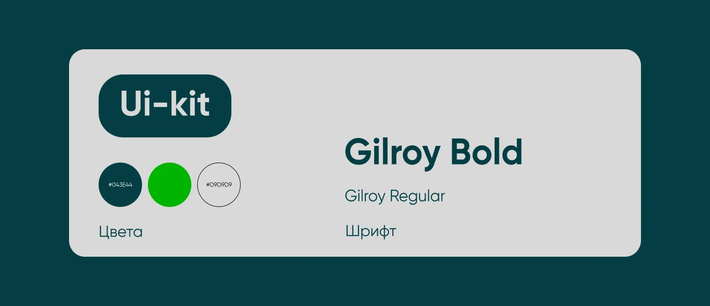 Баннер для онлайн-гипермаркета "Перекресток Впрок" — Изображение №4 — Интерфейсы, Маркетинг на Dprofile