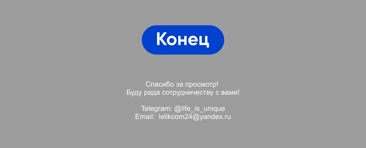 Маркетинговое агенство Blob — Изображение №5 — Графика, Маркетинг на Dprofile