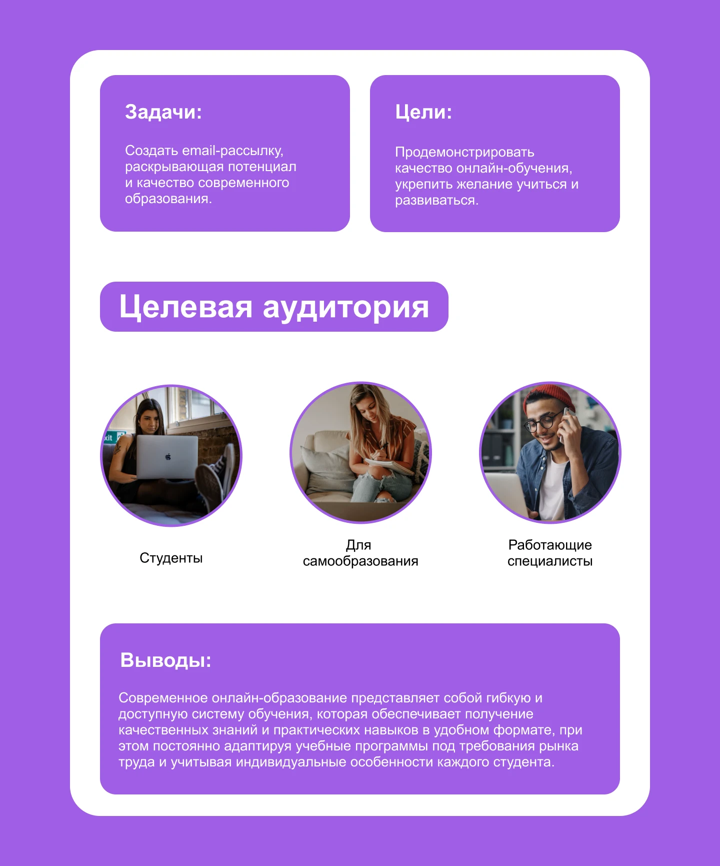 Email - рассылка для онлайн-школы Skypro — Изображение №2 — Интерфейсы, Маркетинг на Dprofile