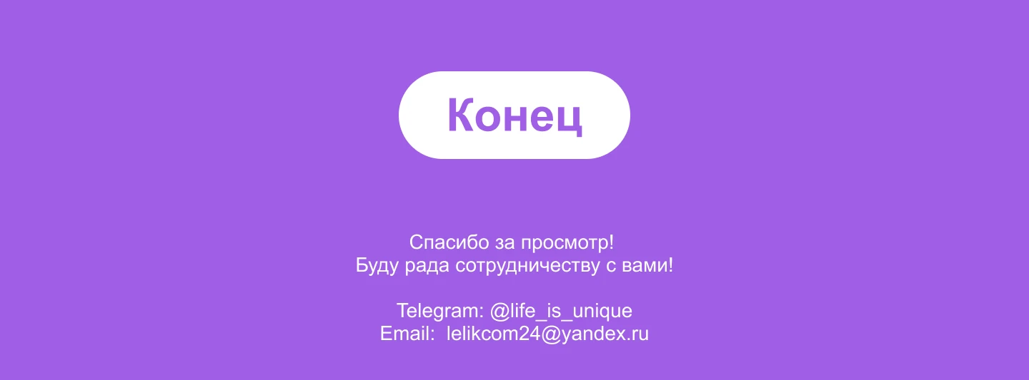 Email - рассылка для онлайн-школы Skypro — Изображение №5 — Интерфейсы, Маркетинг на Dprofile