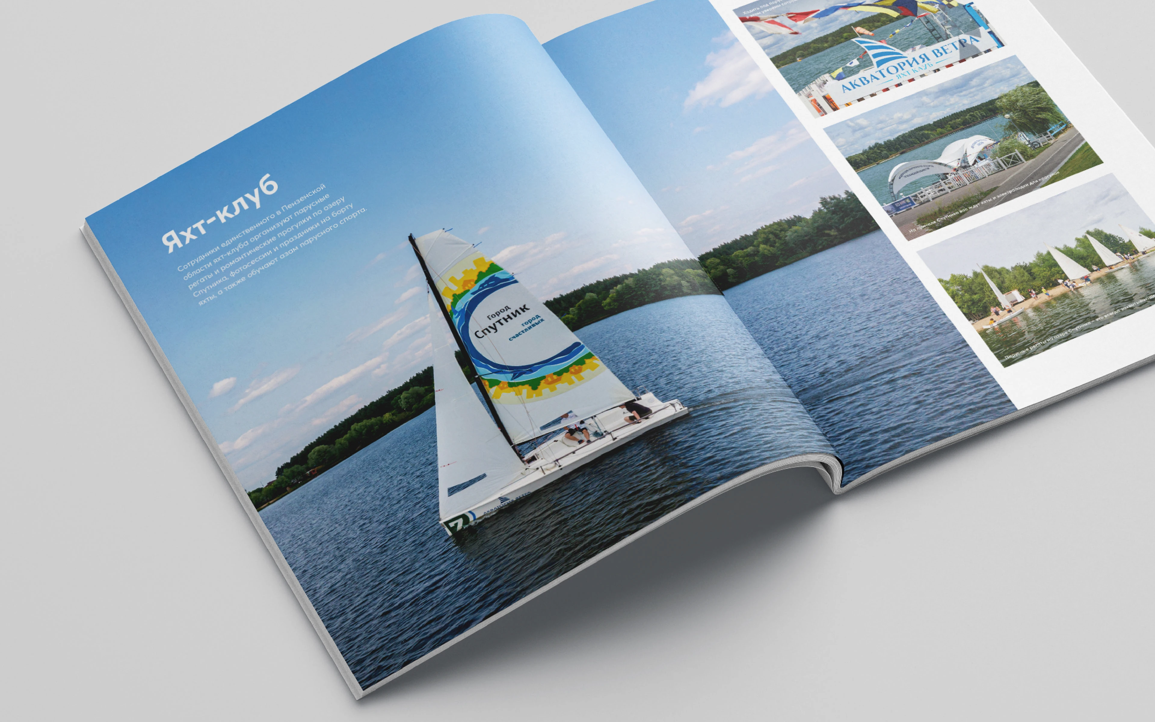 Каталог для строительной компании — Изображение №10 — Брендинг, Графика на Dprofile