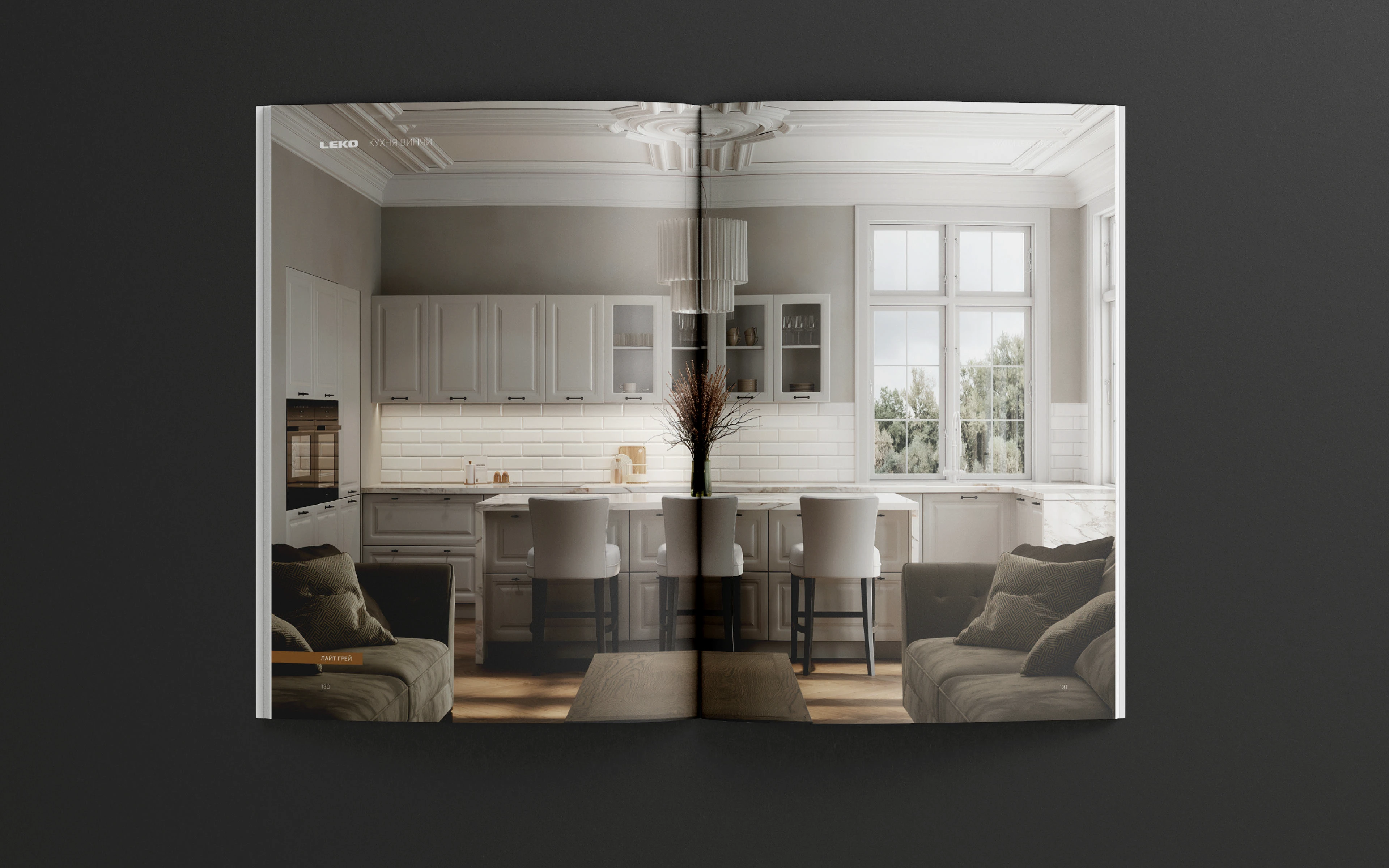 Каталог мебели — Изображение №9 — Брендинг, Графика на Dprofile