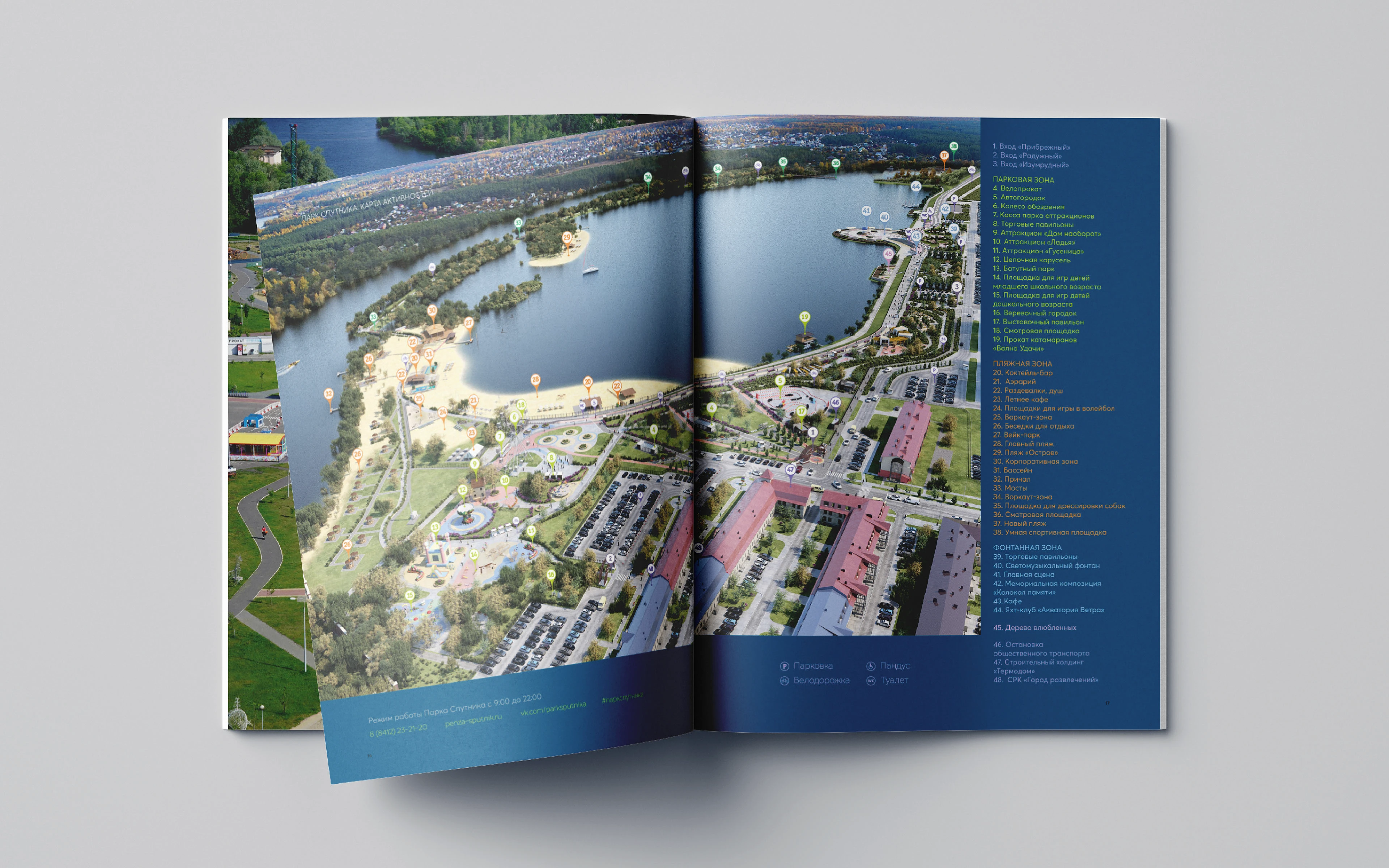 Каталог для строительной компании — Изображение №5 — Брендинг, Графика на Dprofile