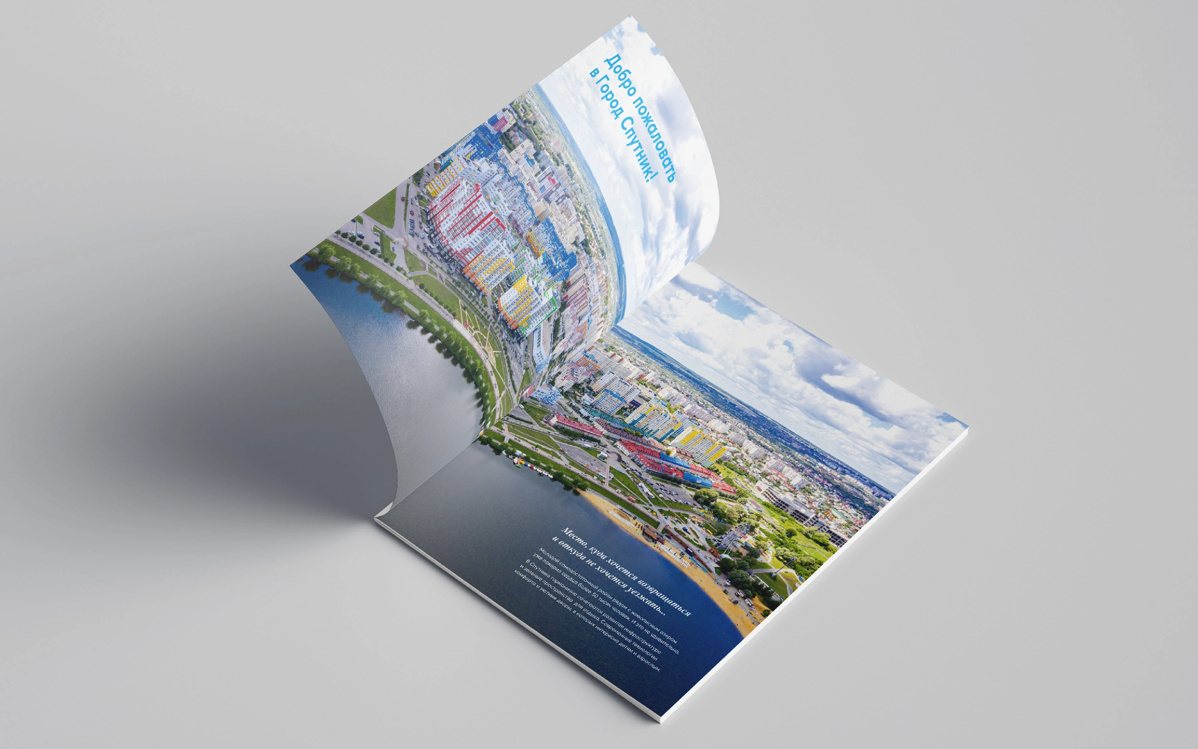 Каталог для строительной компании — Изображение №2 — Брендинг, Графика на Dprofile