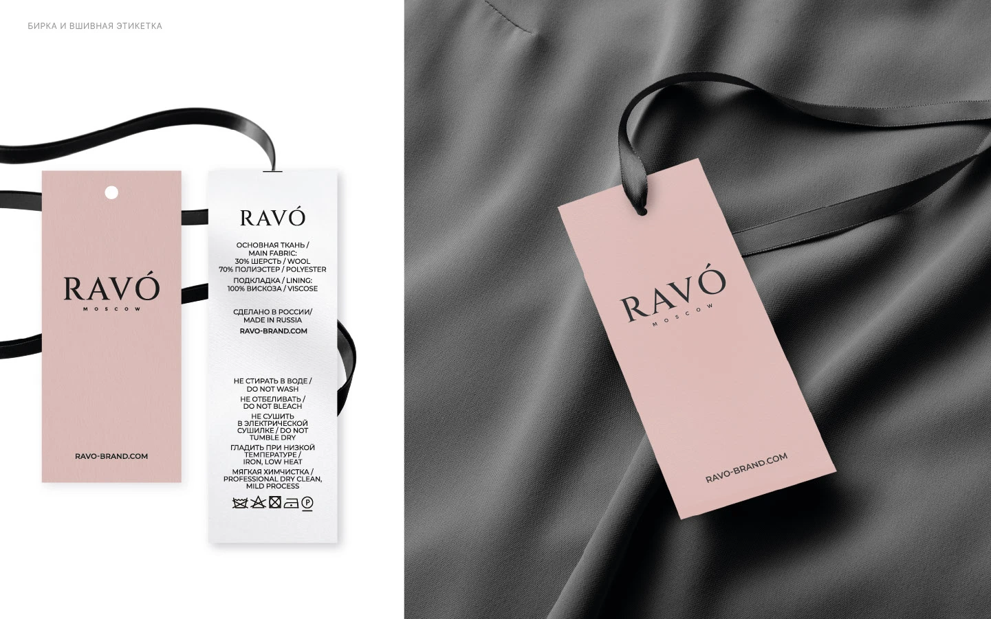 Логотип | Фирменный стиль для бренда одежды — Изображение №5 — Брендинг на Dprofile