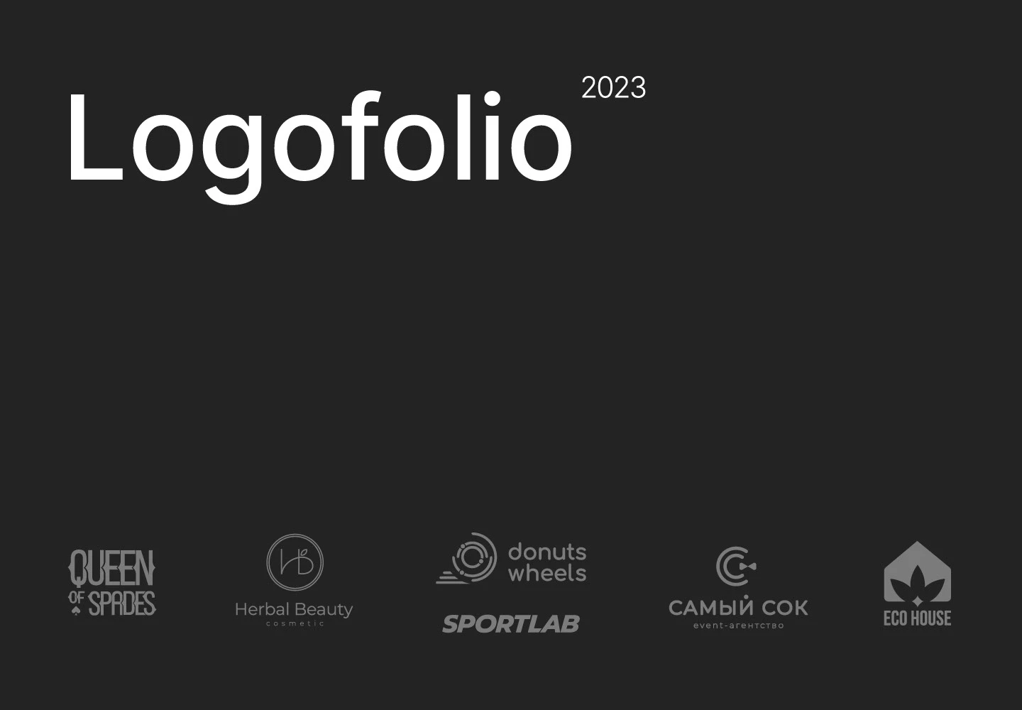 Логофолио 2023 — Изображение №1 — Брендинг, Графика на Dprofile