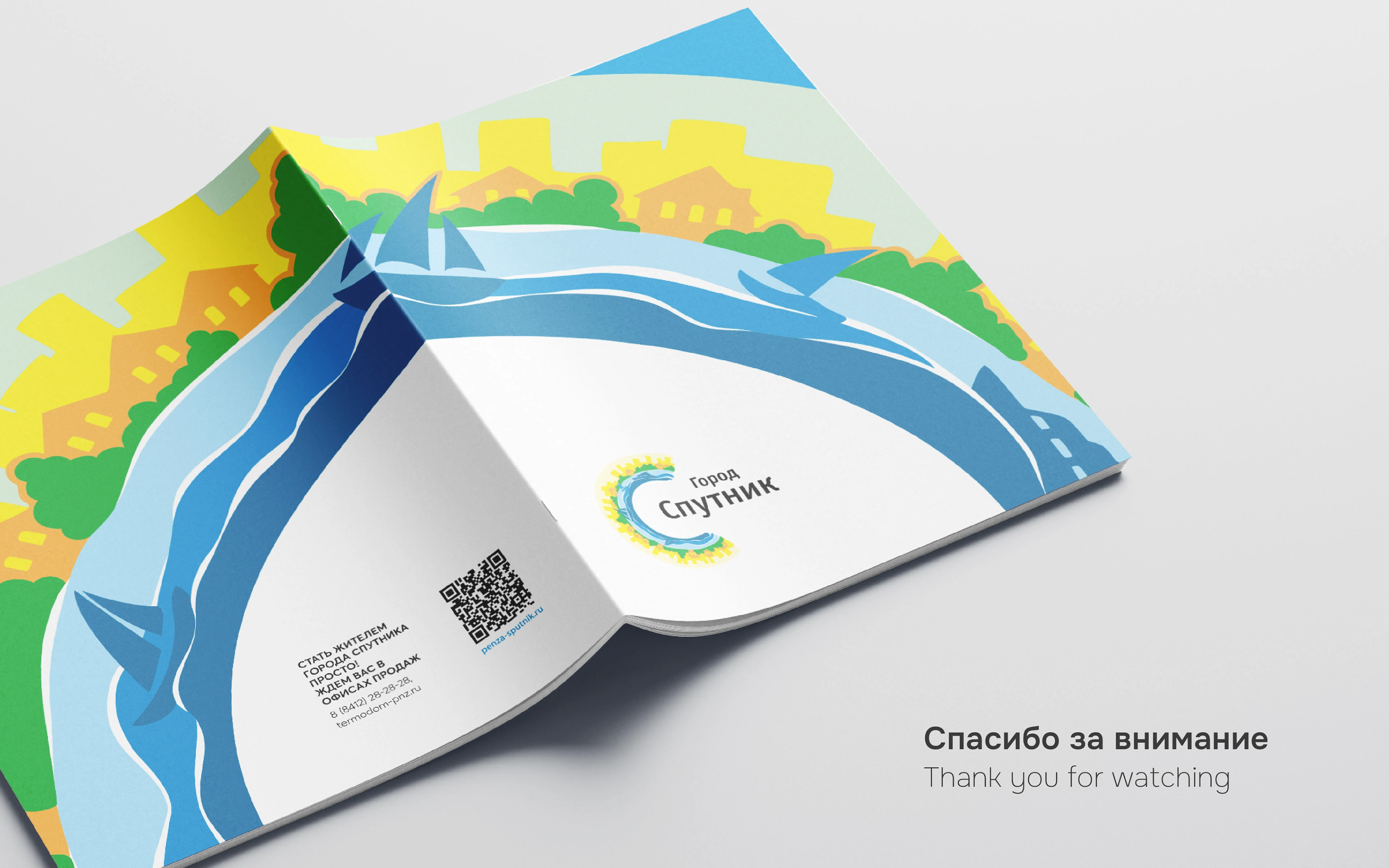 Каталог для строительной компании — Изображение №14 — Брендинг, Графика на Dprofile