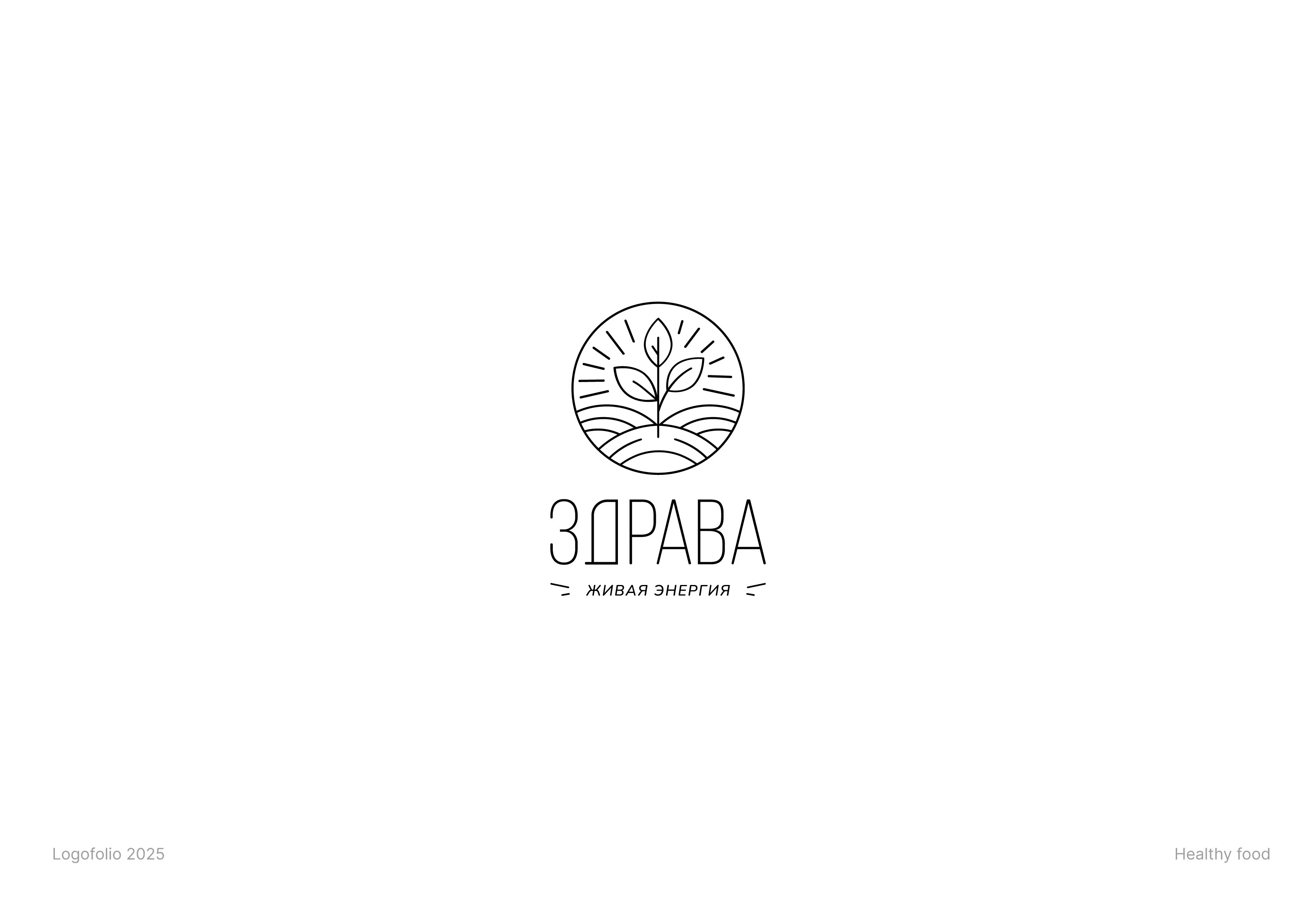 Логофолио 2025 — Изображение №7 — Брендинг на Dprofile