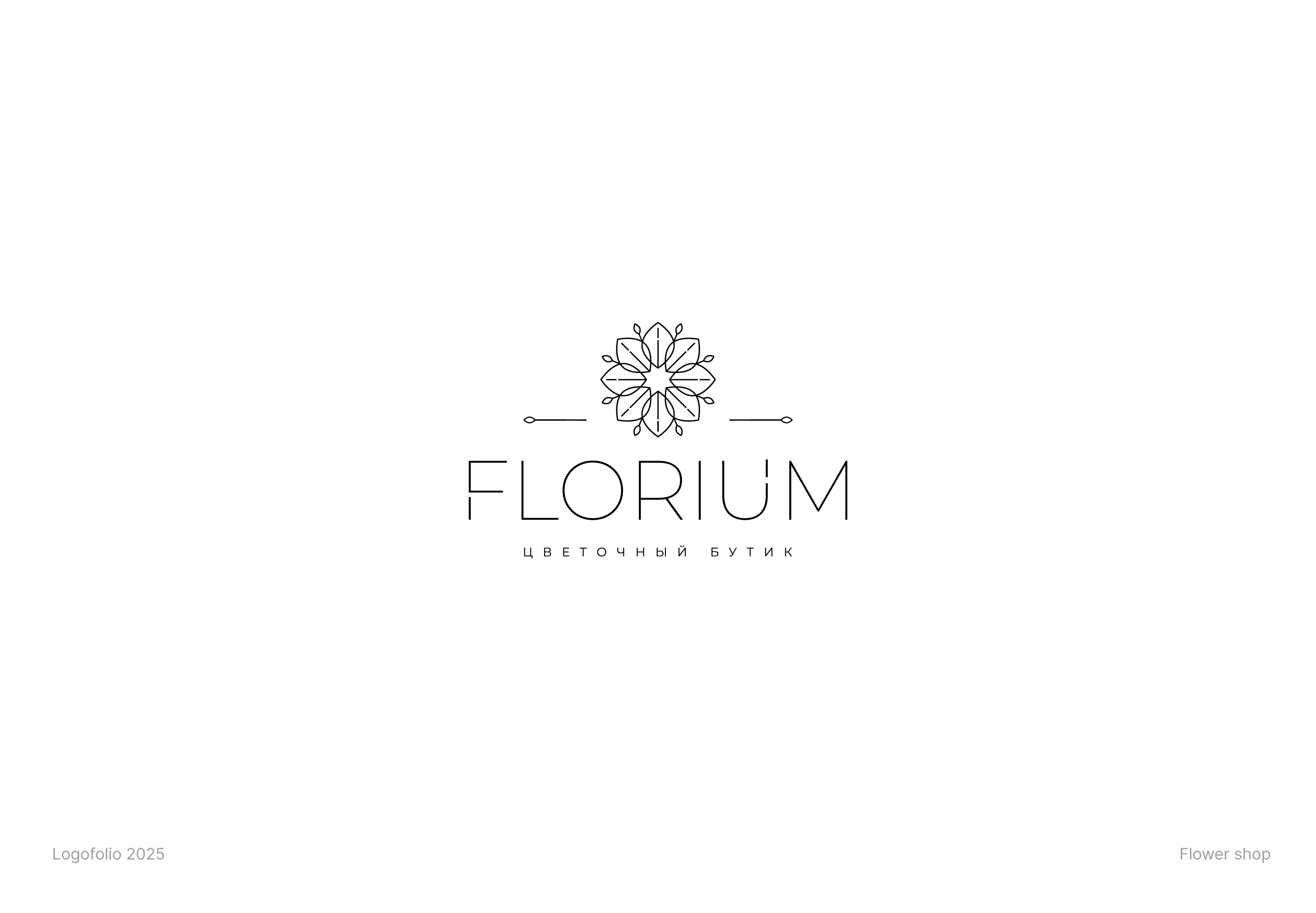 Логофолио 2025 — Изображение №4 — Брендинг на Dprofile