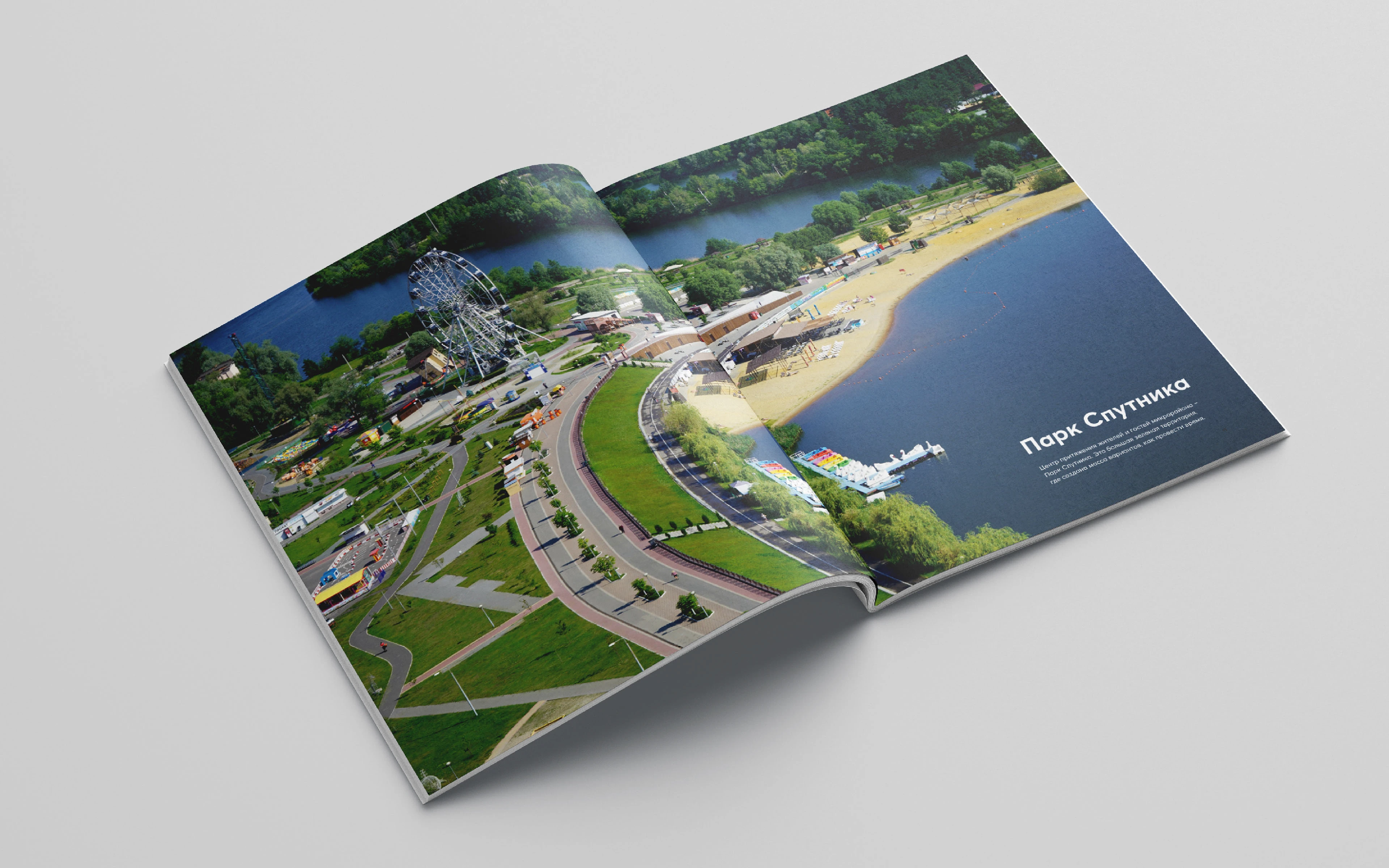 Каталог для строительной компании — Изображение №4 — Брендинг, Графика на Dprofile