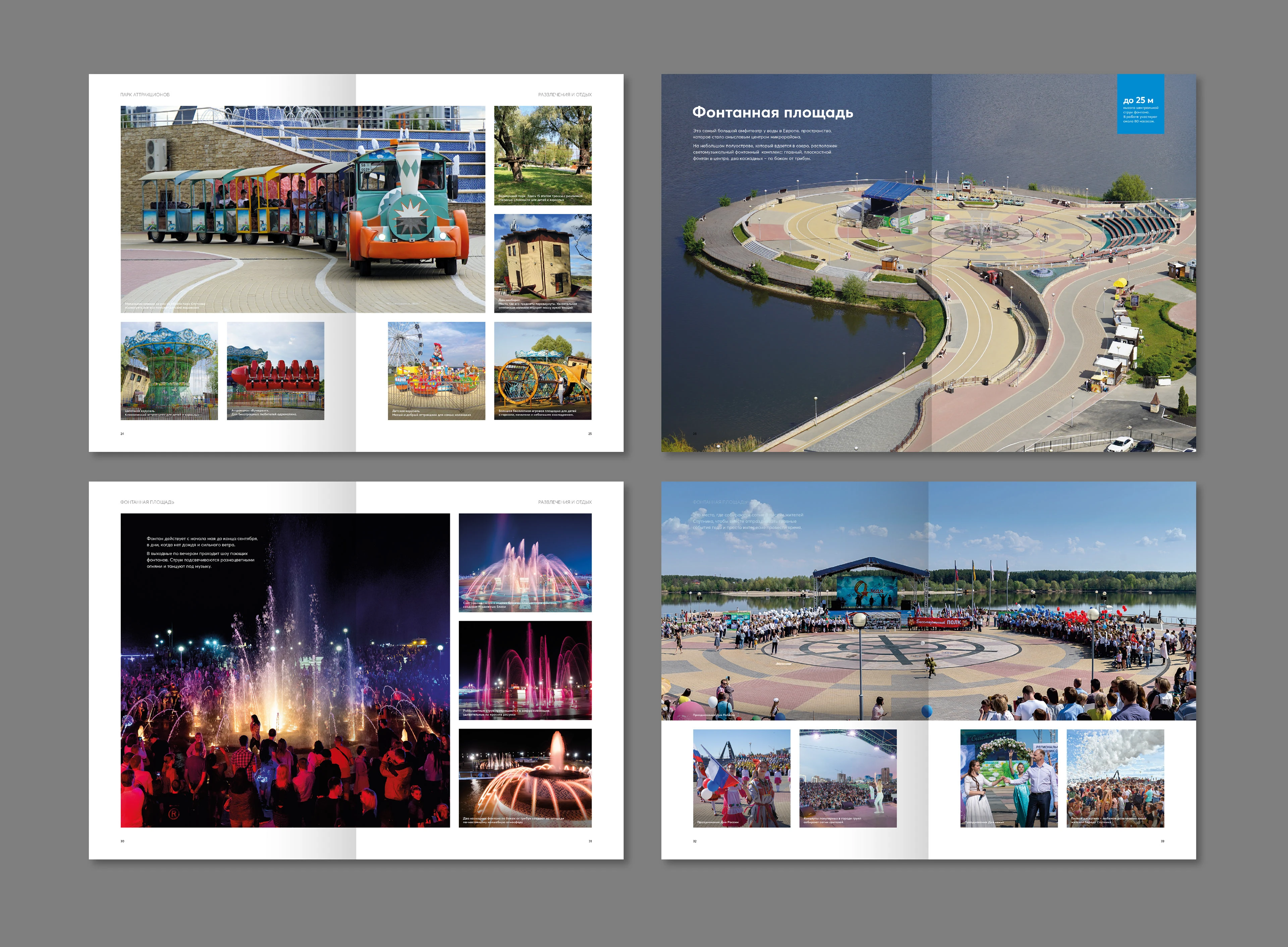 Каталог для строительной компании — Изображение №7 — Брендинг, Графика на Dprofile