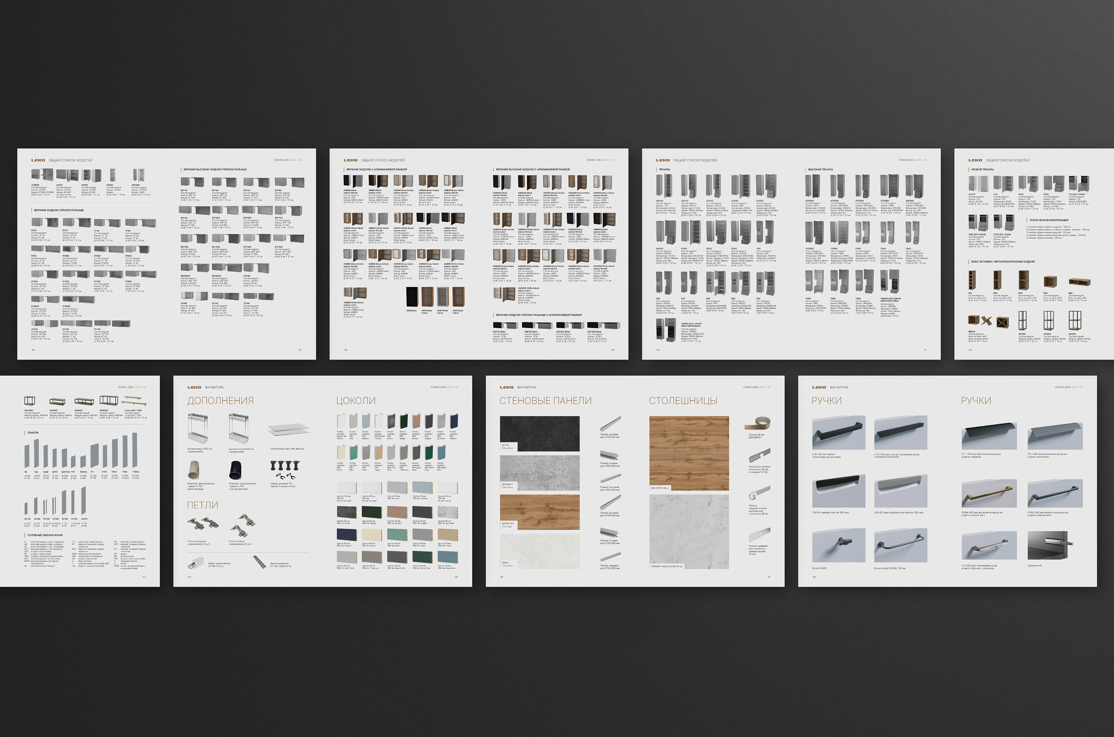 Каталог мебели — Изображение №12 — Брендинг, Графика на Dprofile