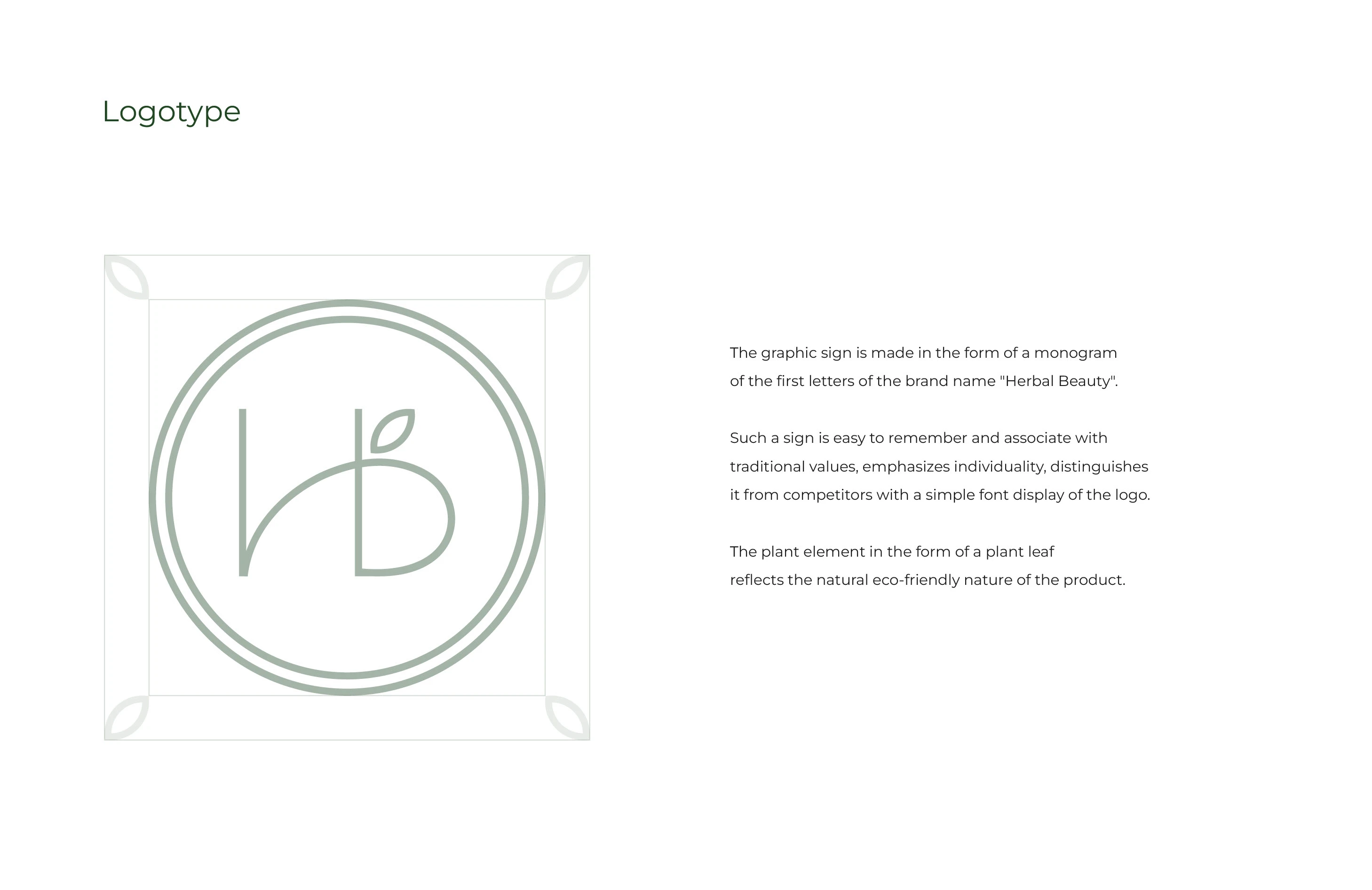 Логотип | Фирменный стиль для бренда косметики — Изображение №2 — Брендинг на Dprofile