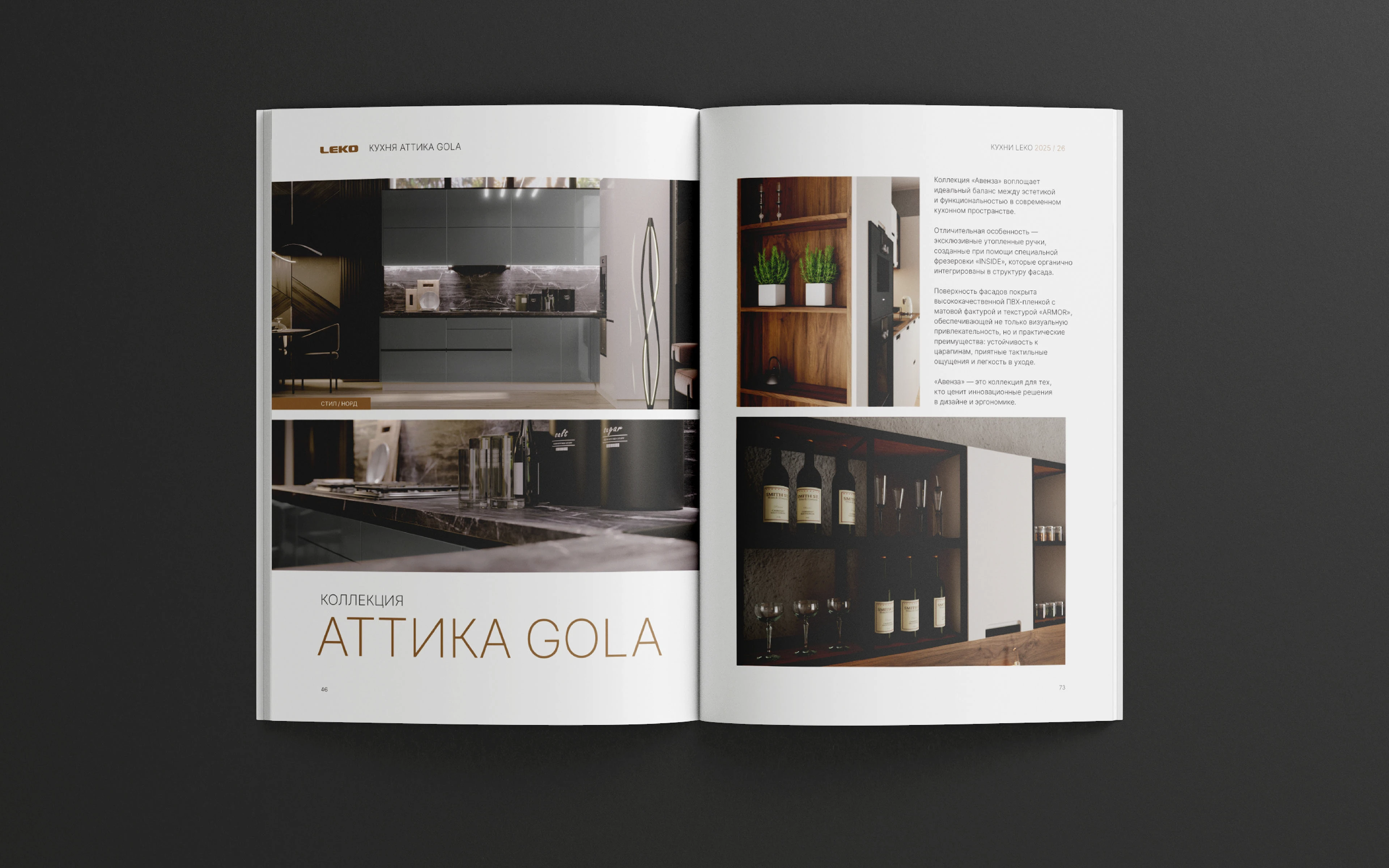 Каталог мебели — Изображение №2 — Брендинг, Графика на Dprofile