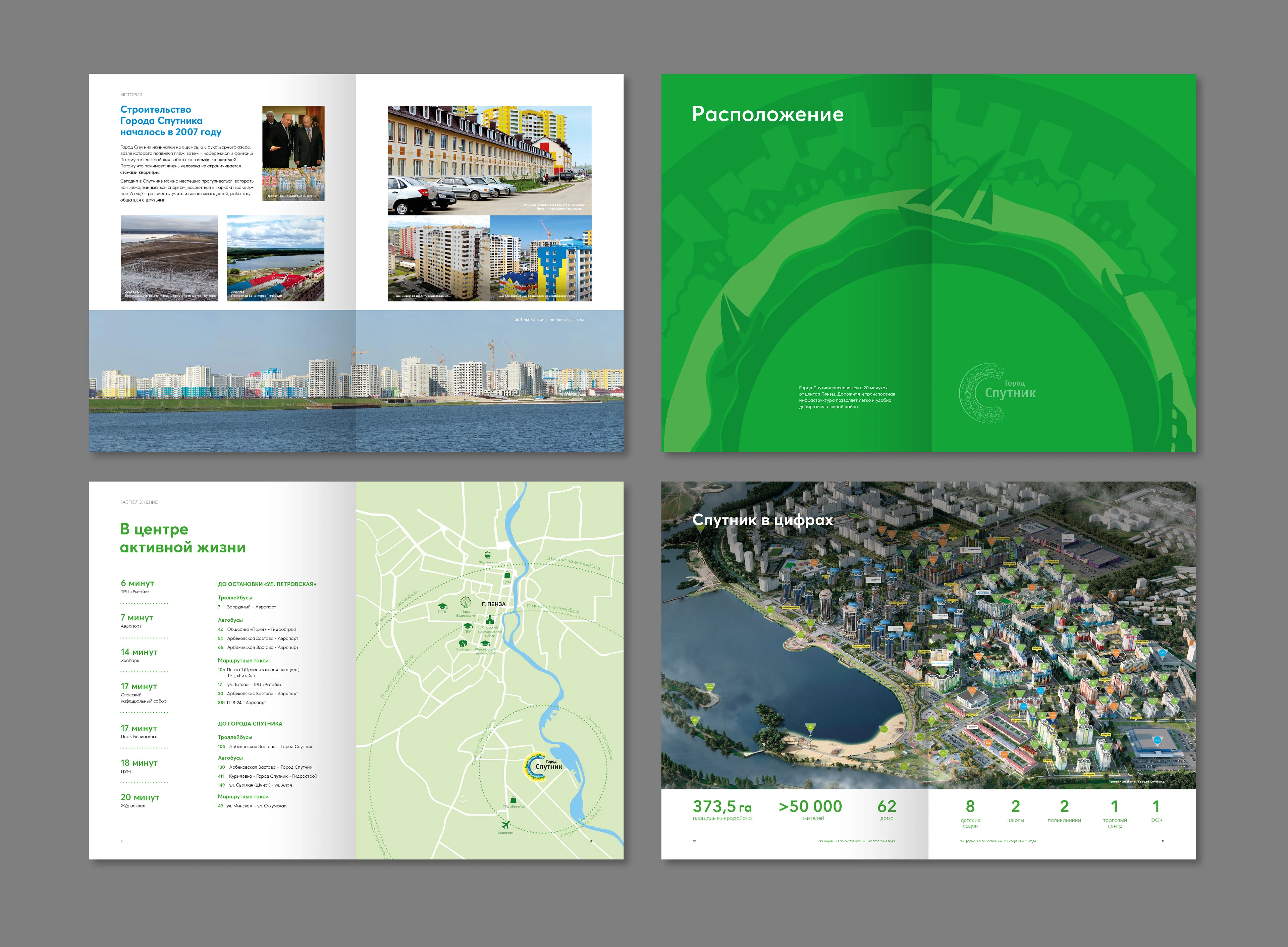 Каталог для строительной компании — Изображение №3 — Брендинг, Графика на Dprofile