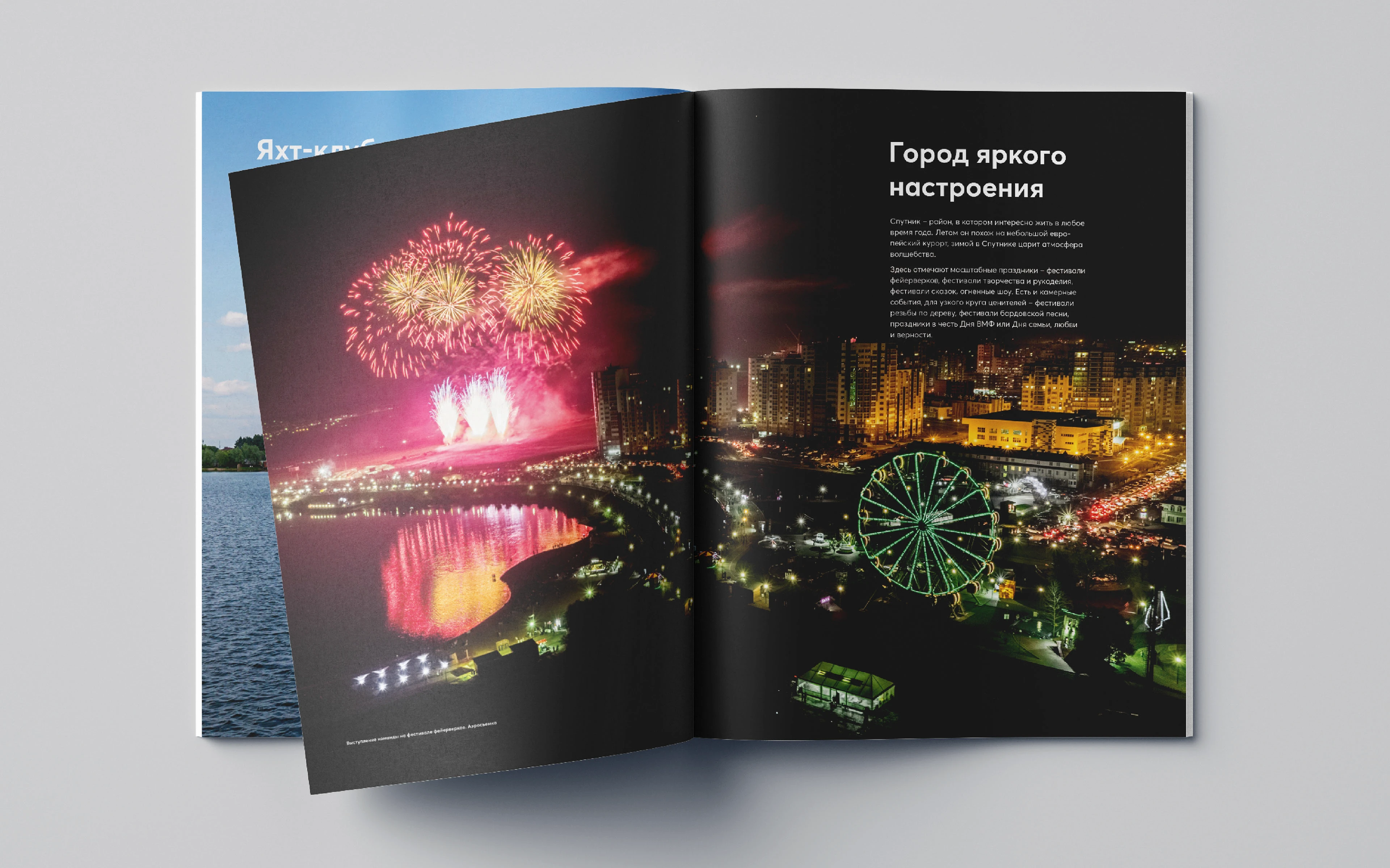 Каталог для строительной компании — Изображение №11 — Брендинг, Графика на Dprofile