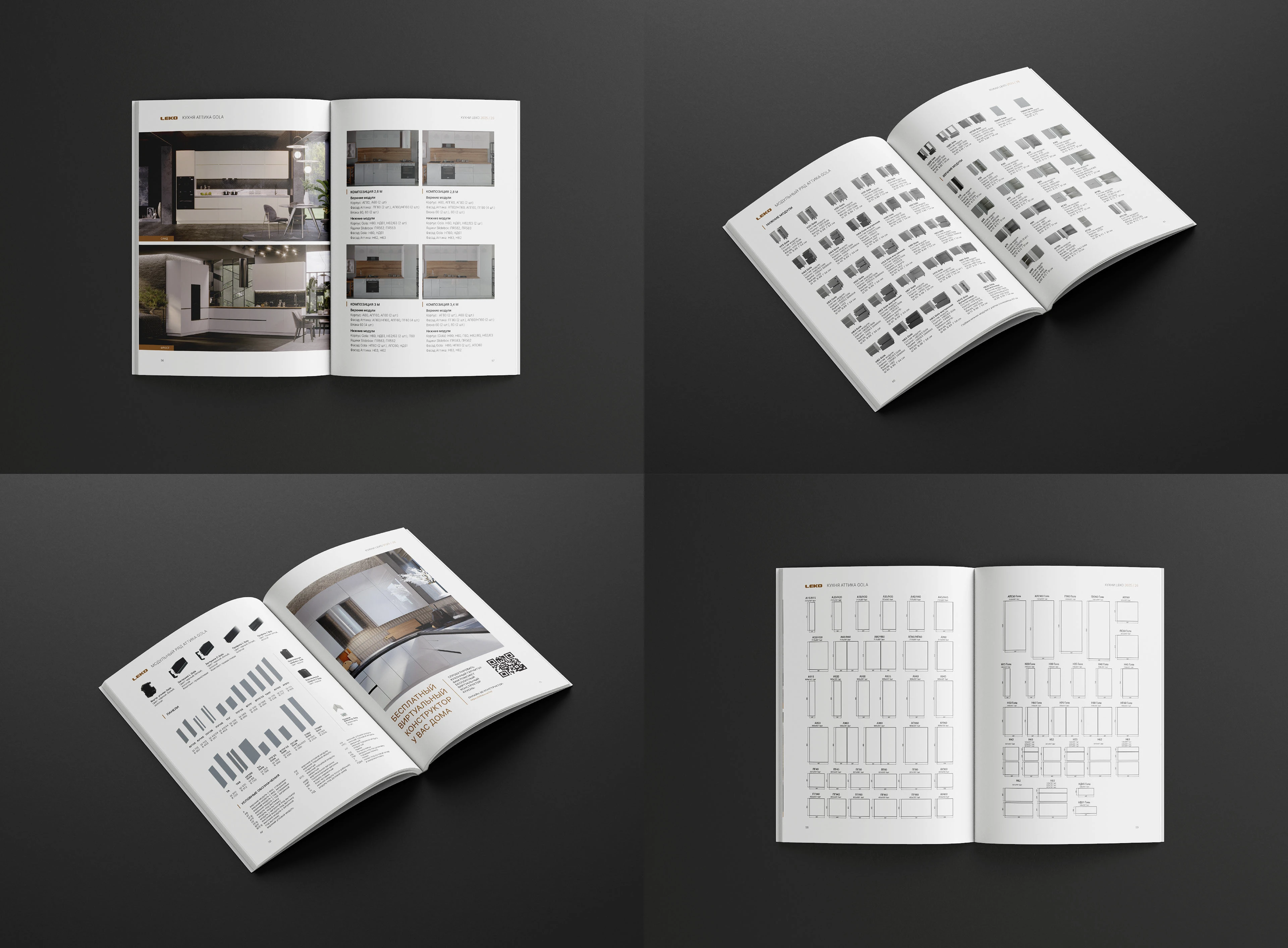 Каталог мебели — Изображение №7 — Брендинг, Графика на Dprofile