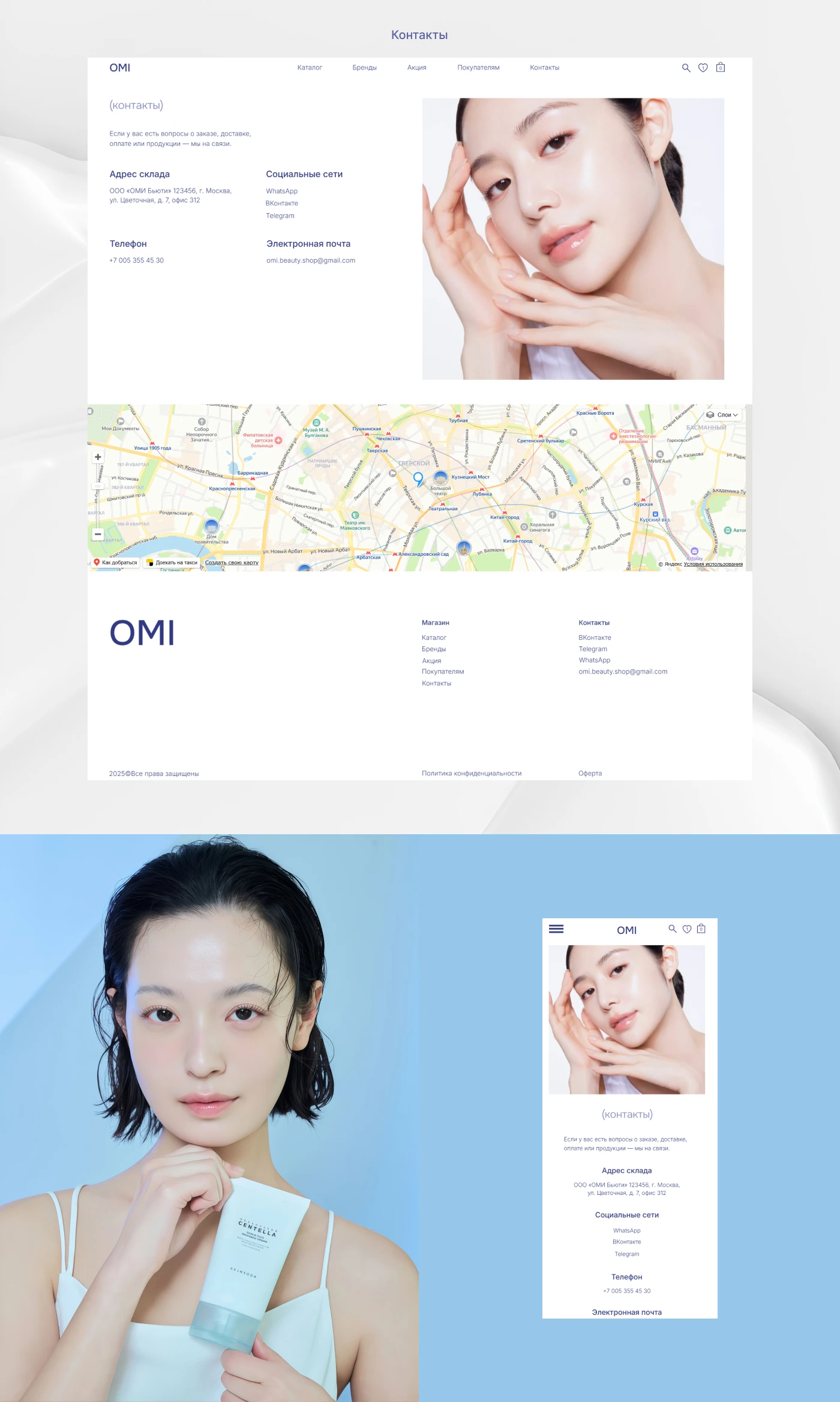 OMI — Интернет-магазин — Изображение №7 — Интерфейсы на Dprofile