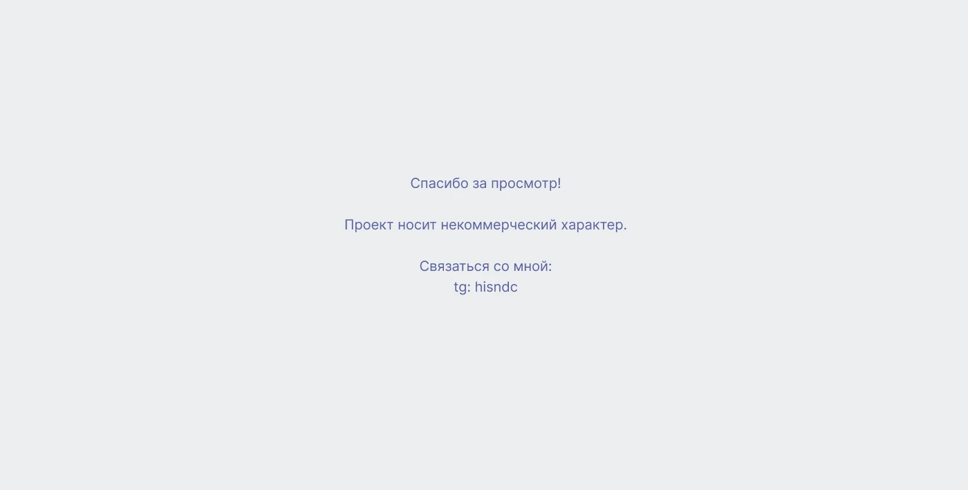 OMI — Интернет-магазин — Изображение №8 — Интерфейсы на Dprofile