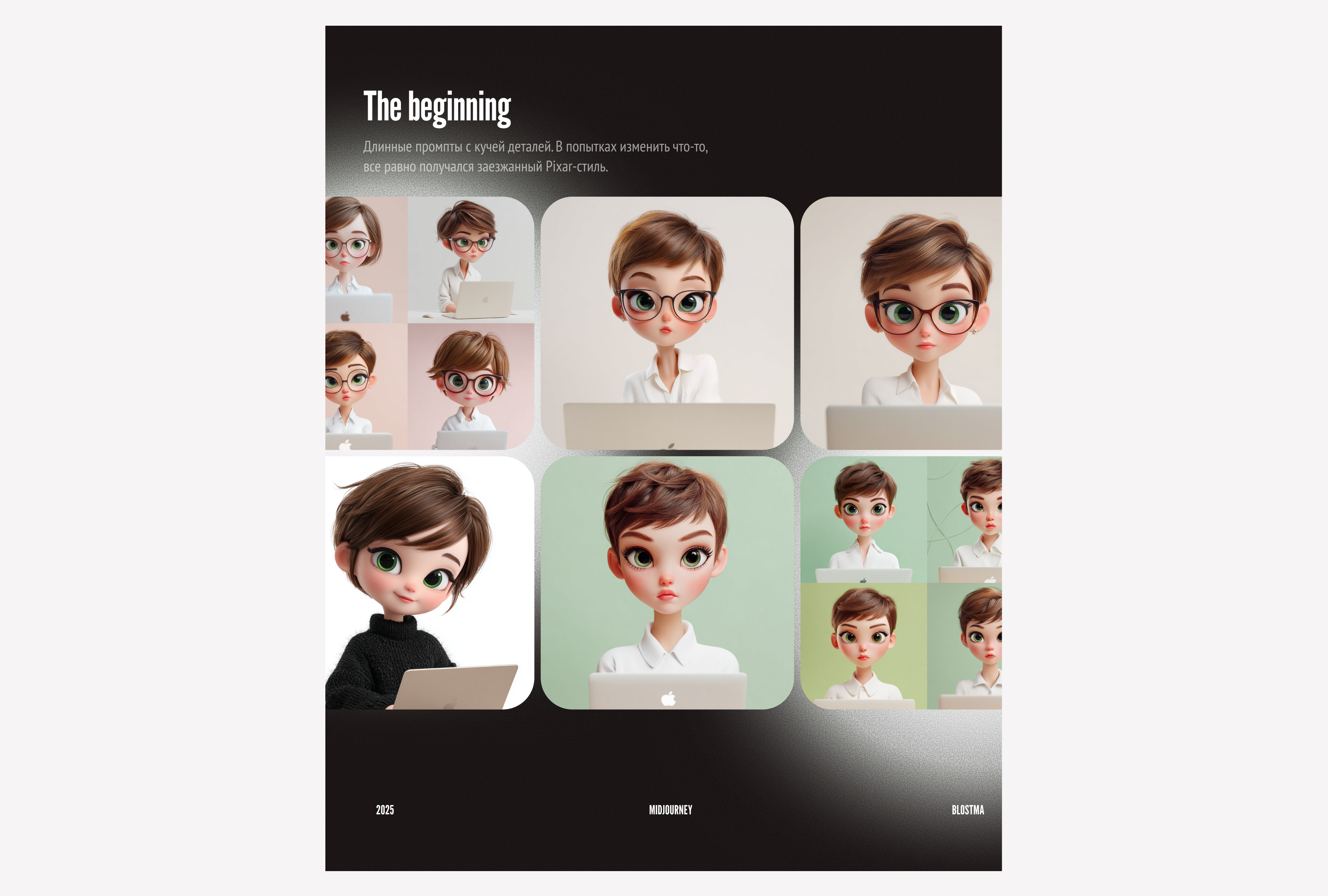 Midjourney practice — Изображение №2 — Иллюстрация, Графика на Dprofile