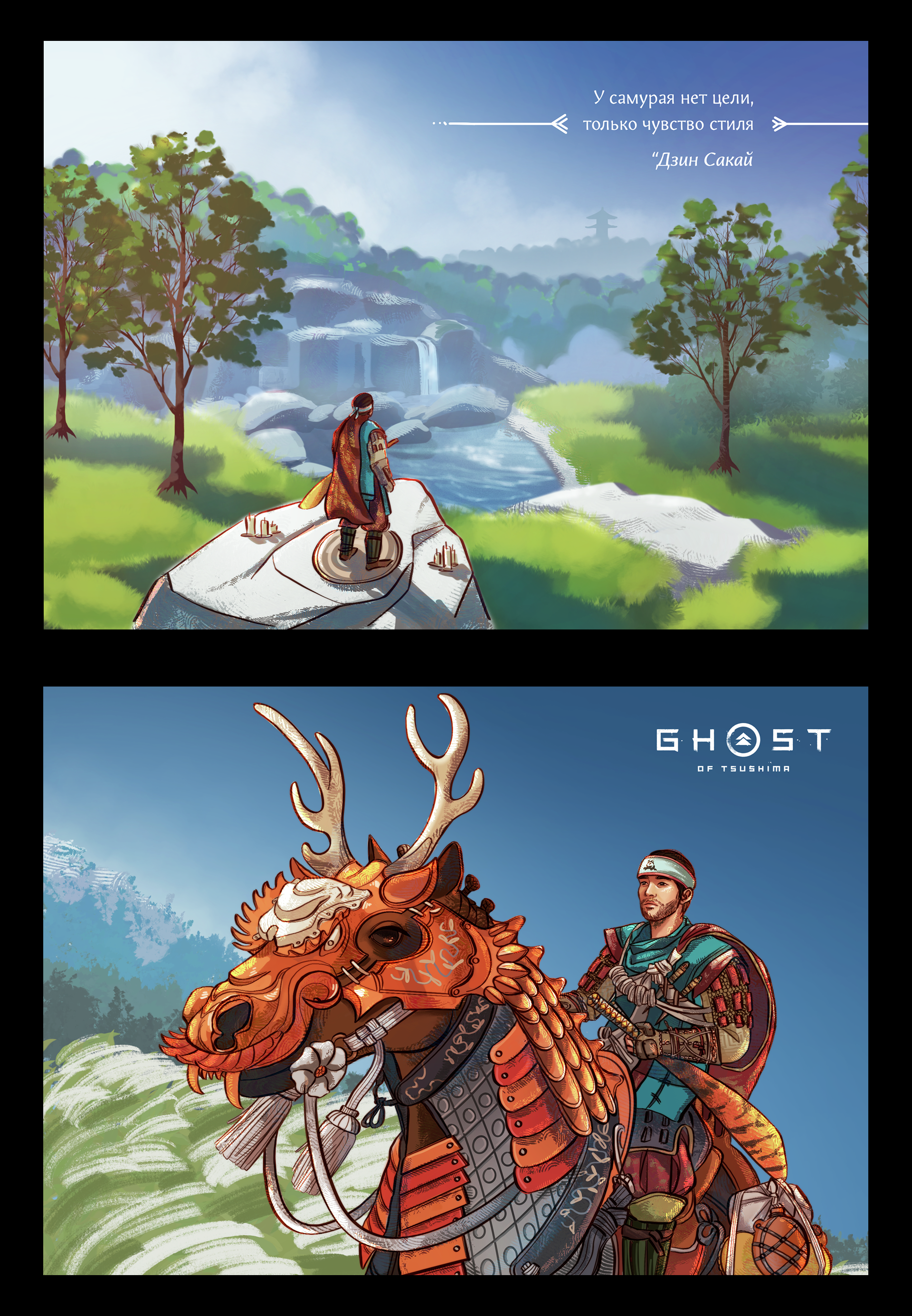 Sketch Game ZINE — Изображение №3 — Иллюстрация, Графика на Dprofile