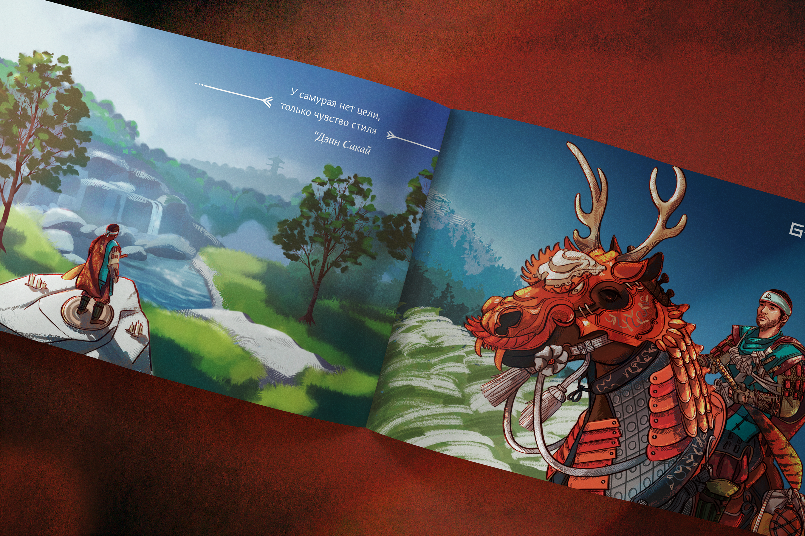 Sketch Game ZINE — Изображение №2 — Иллюстрация, Графика на Dprofile