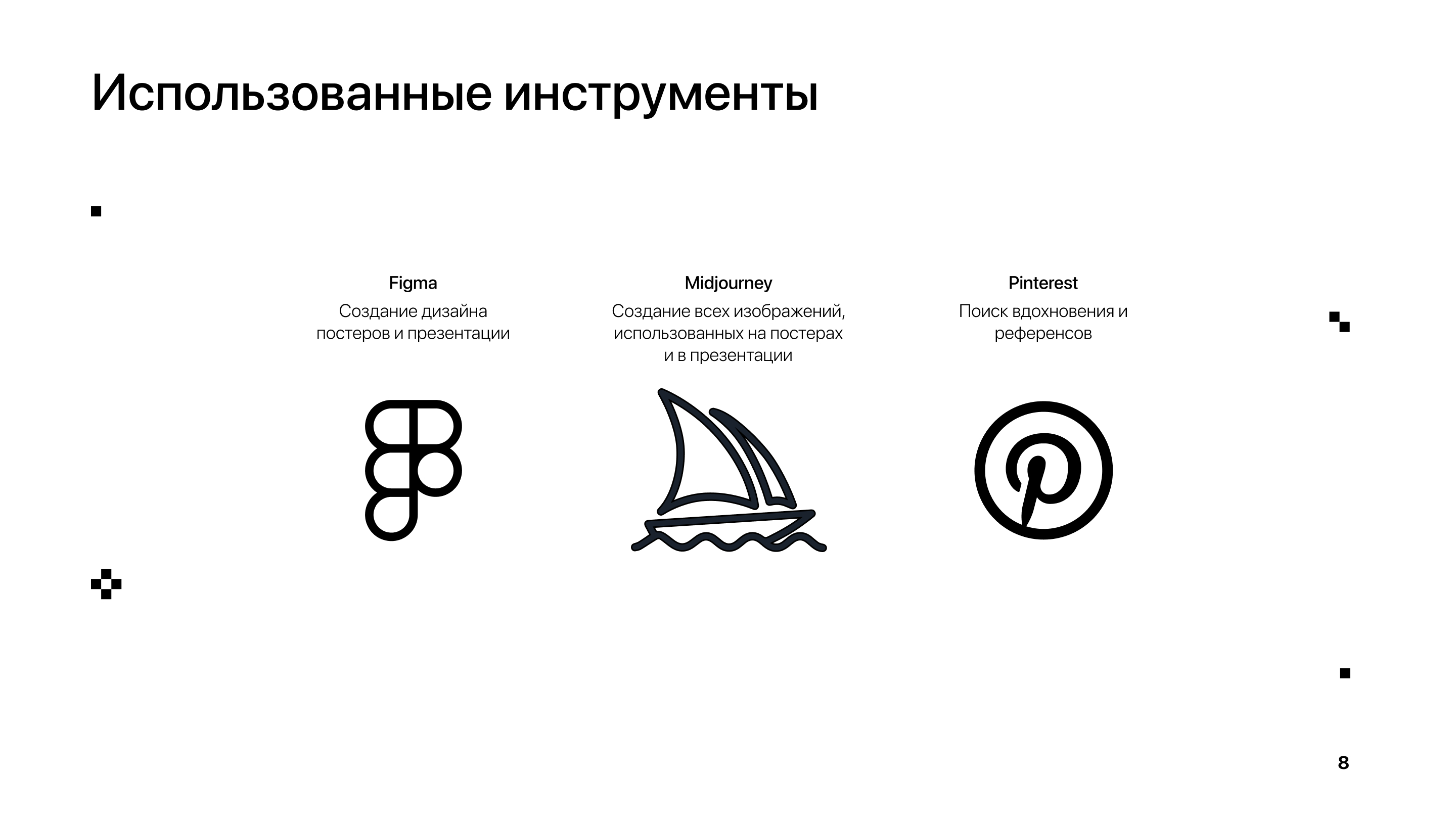 Серия постеров для соревнований по волейболу — Изображение №8 — Графика, Маркетинг на Dprofile