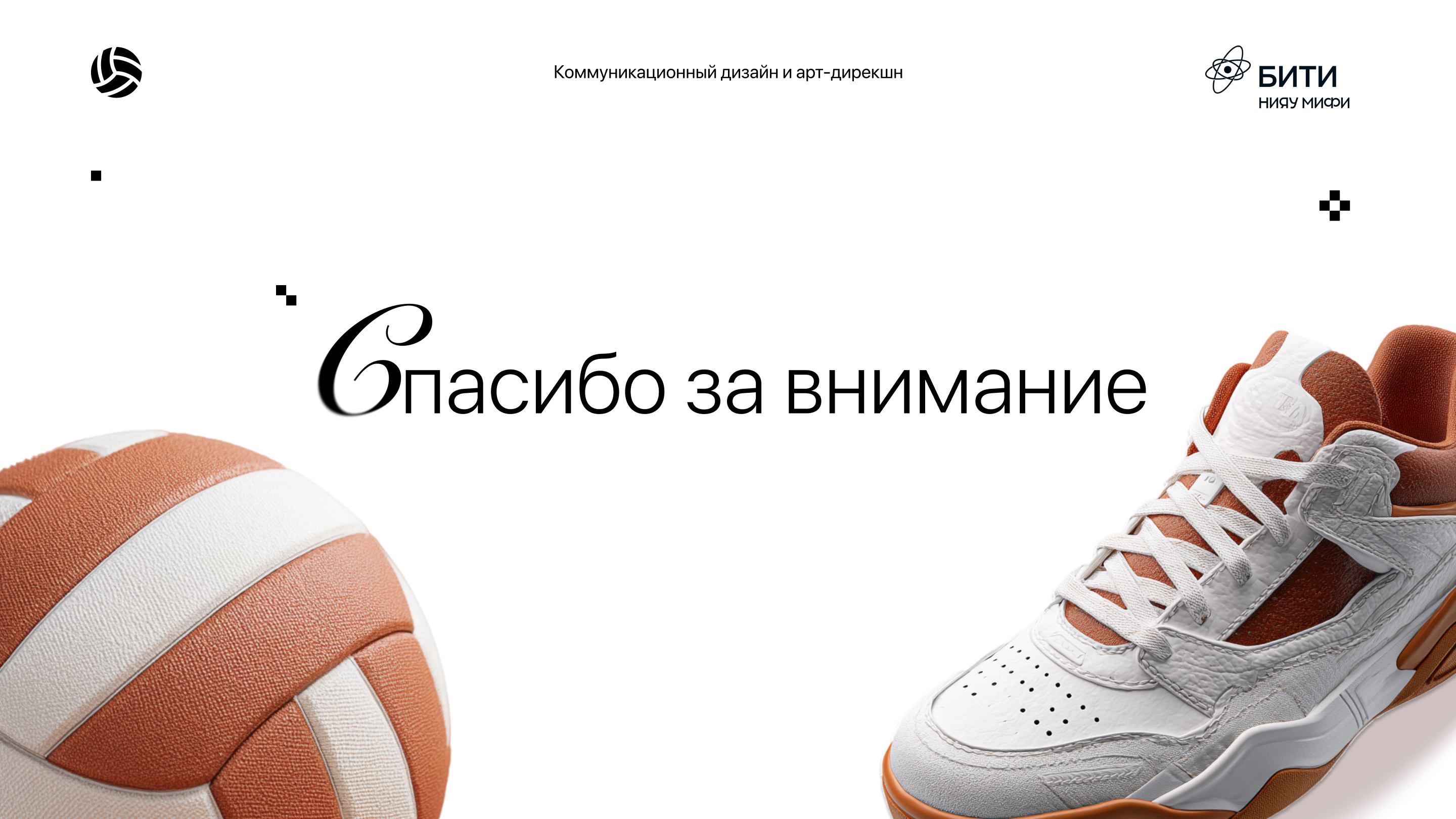 Серия постеров для соревнований по волейболу — Изображение №9 — Графика, Маркетинг на Dprofile