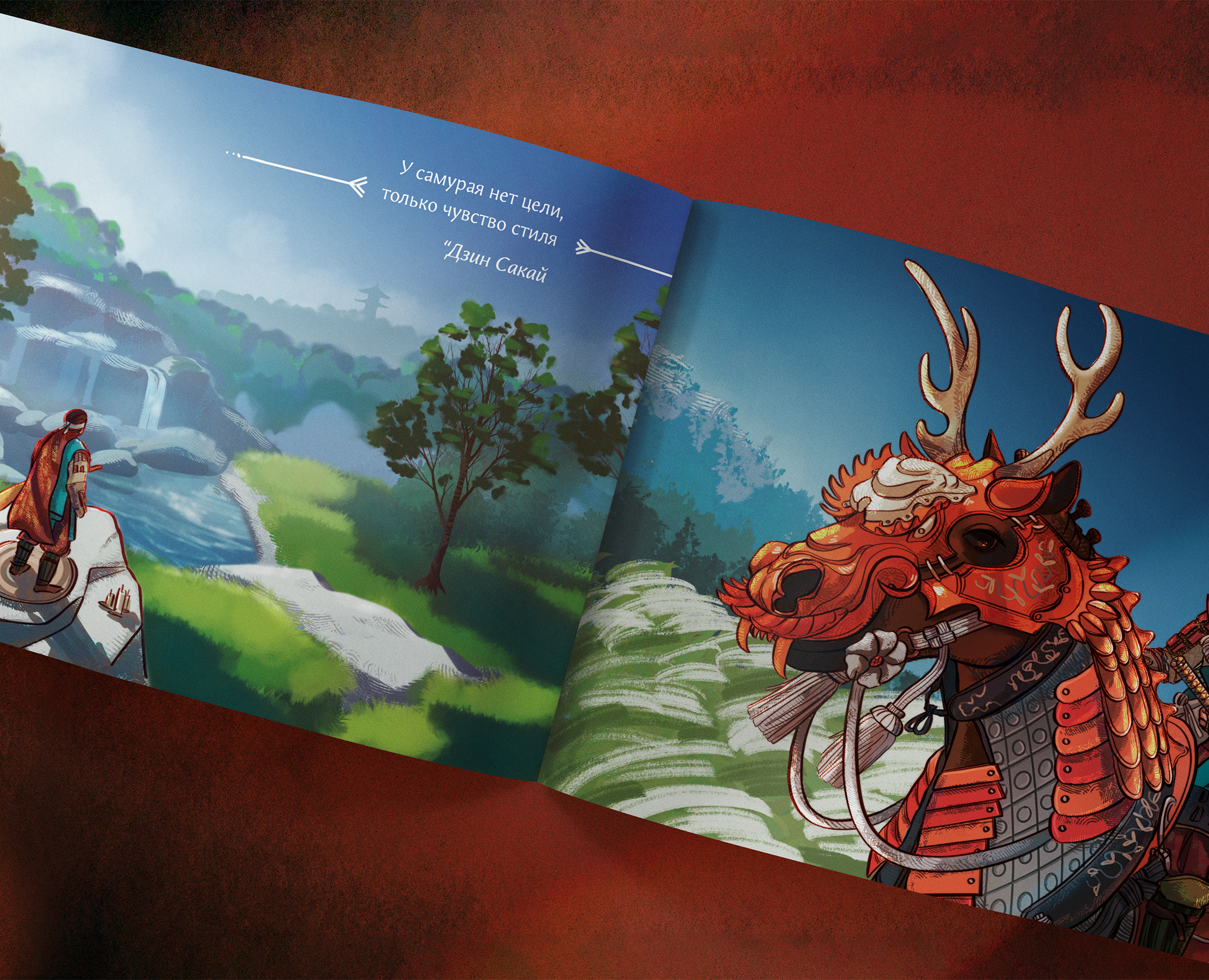 Sketch Game ZINE на Dprofile