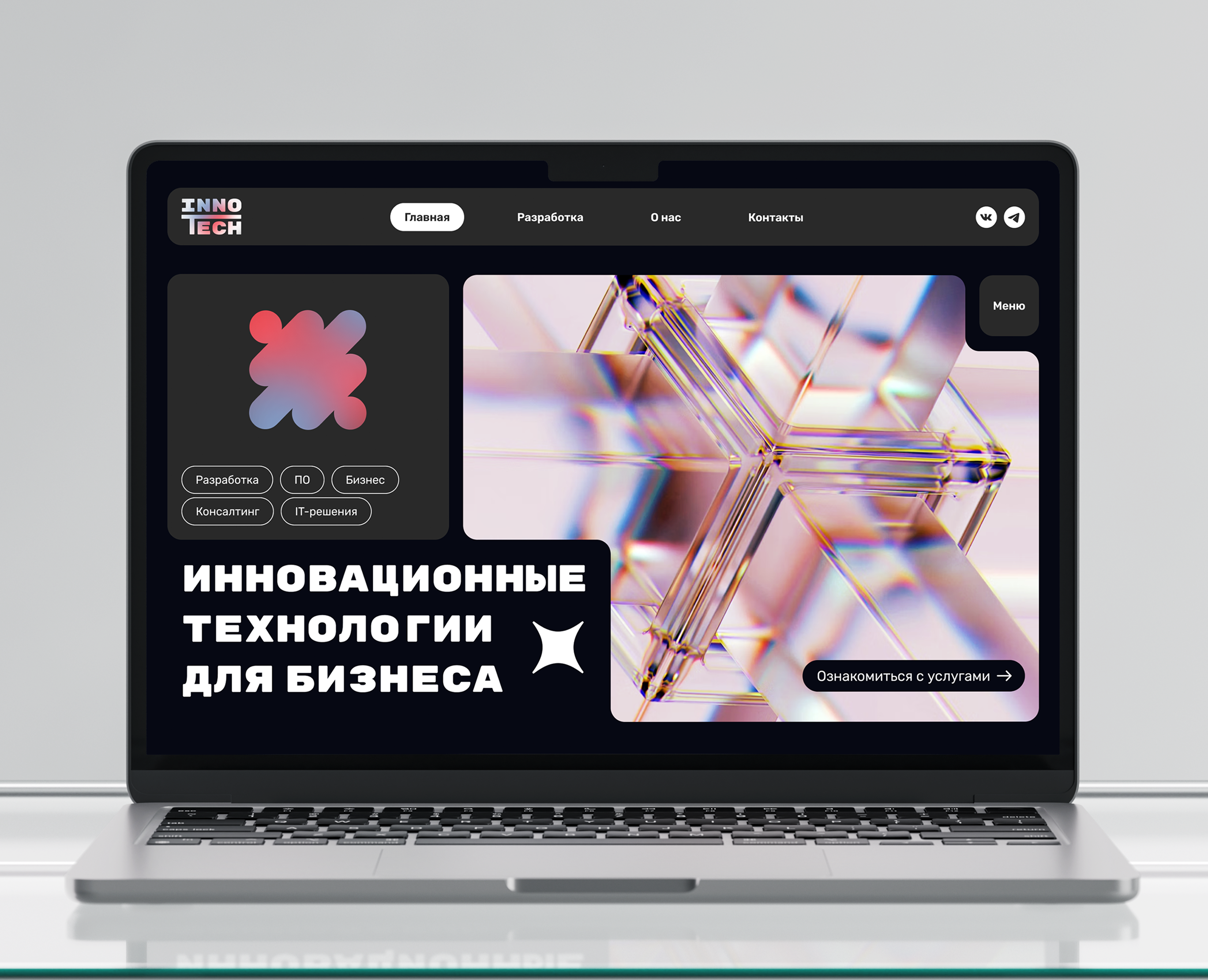 "InnoTech" branding — Брендинг на Dprofile