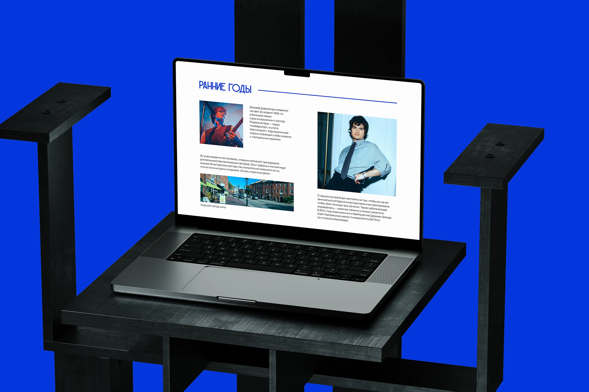 Лонгрид о Джо Кири — Изображение №5 — Интерфейсы на Dprofile