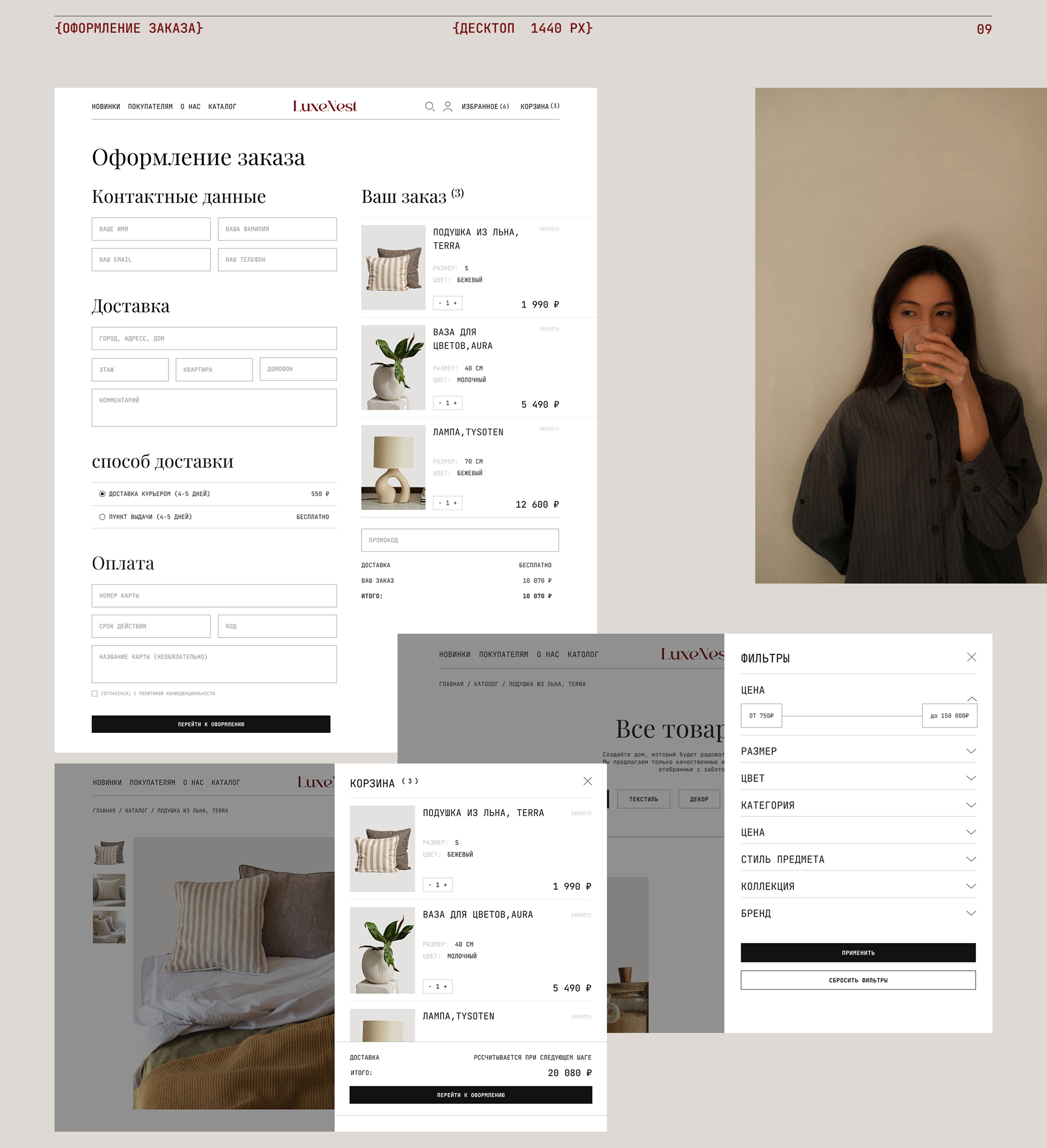 LuxeNest Интернет магазин — Изображение №12 — Интерфейсы на Dprofile