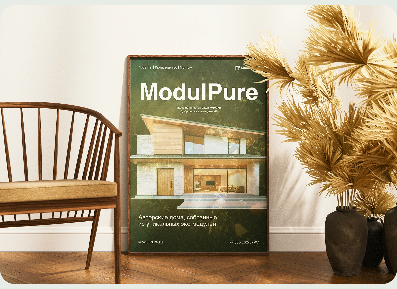 ModulPure — Изображение №8 — Интерфейсы, Нейро на Dprofile