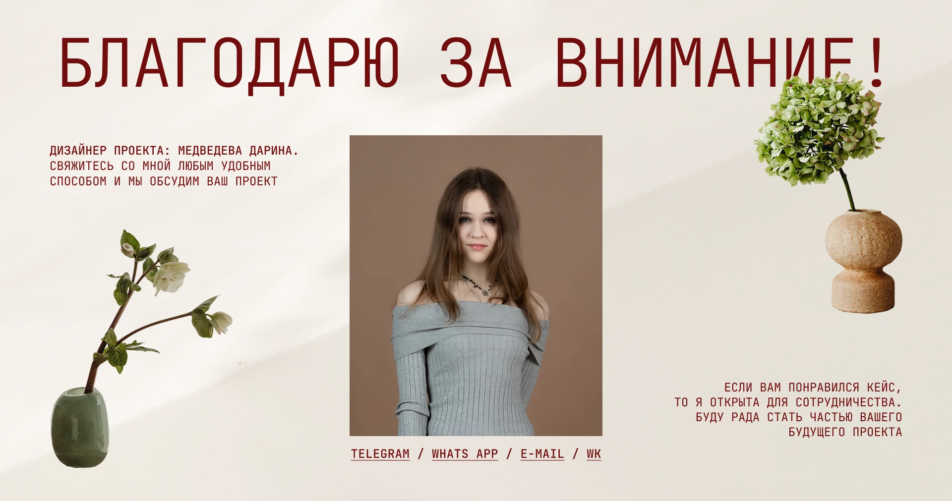 LuxeNest Интернет магазин — Изображение №14 — Интерфейсы на Dprofile