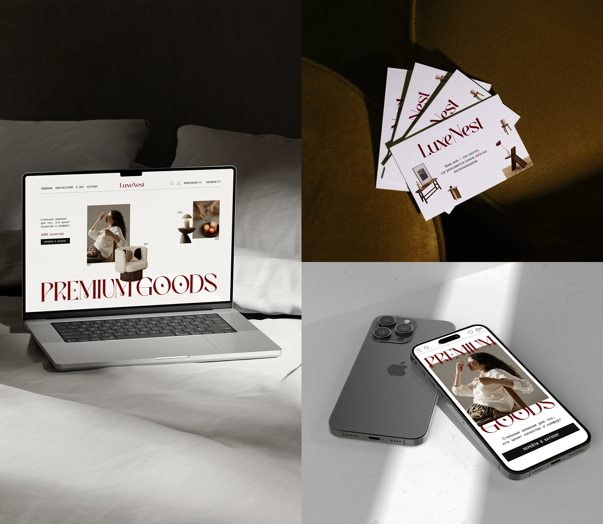 LuxeNest Интернет магазин — Изображение №3 — Интерфейсы на Dprofile