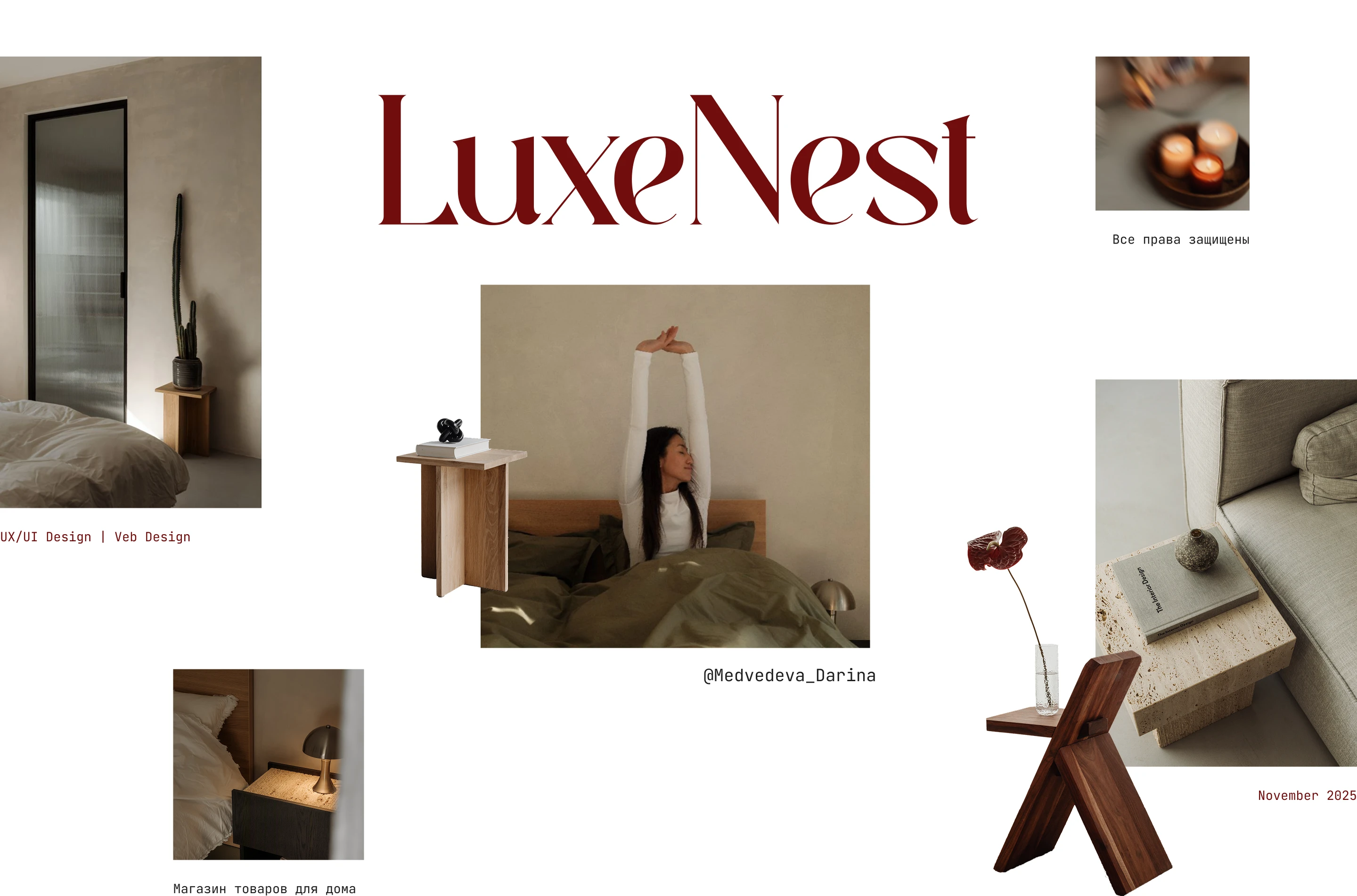 LuxeNest Интернет магазин — Изображение №1 — Интерфейсы на Dprofile