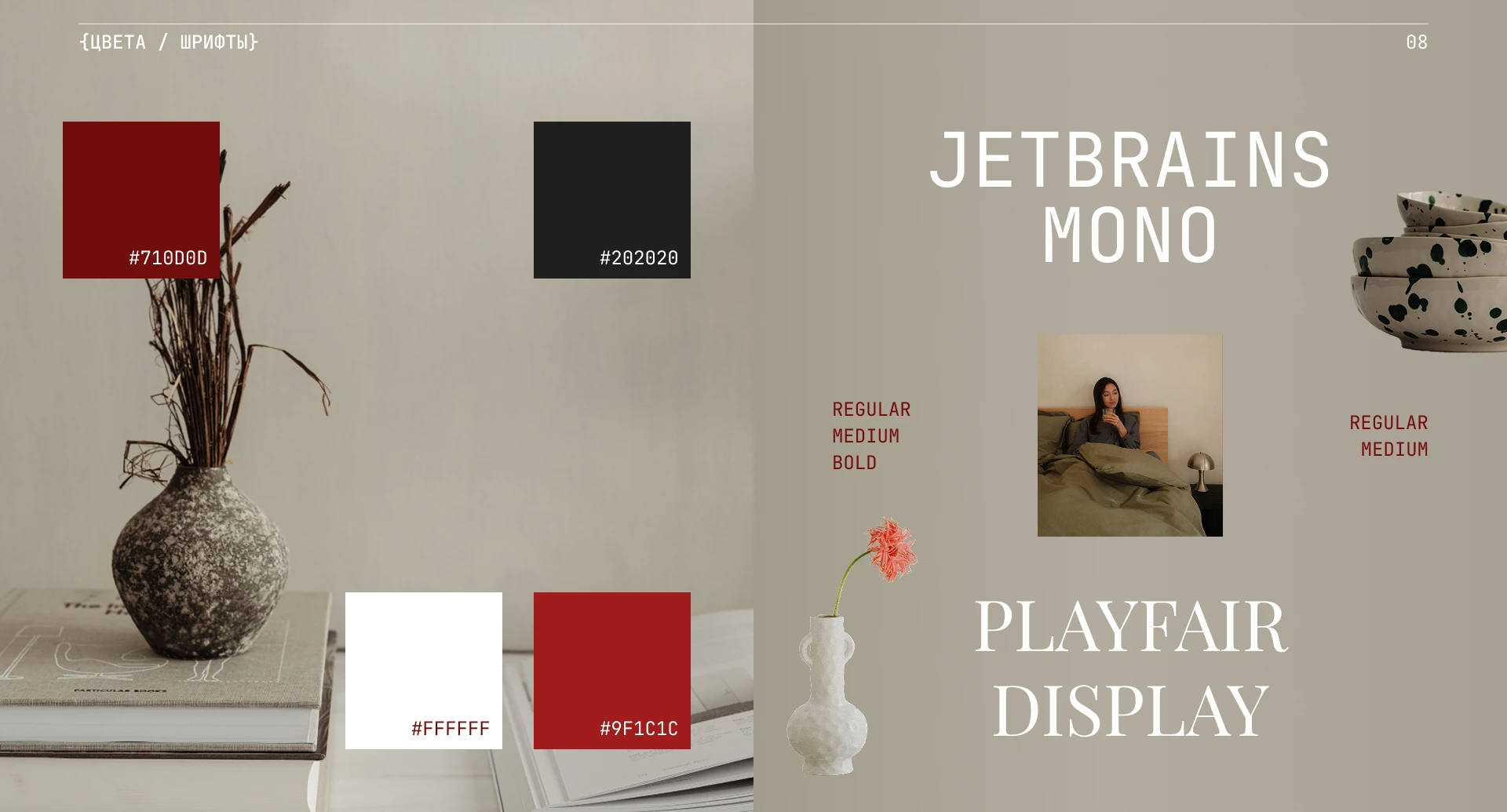 LuxeNest Интернет магазин — Изображение №11 — Интерфейсы на Dprofile