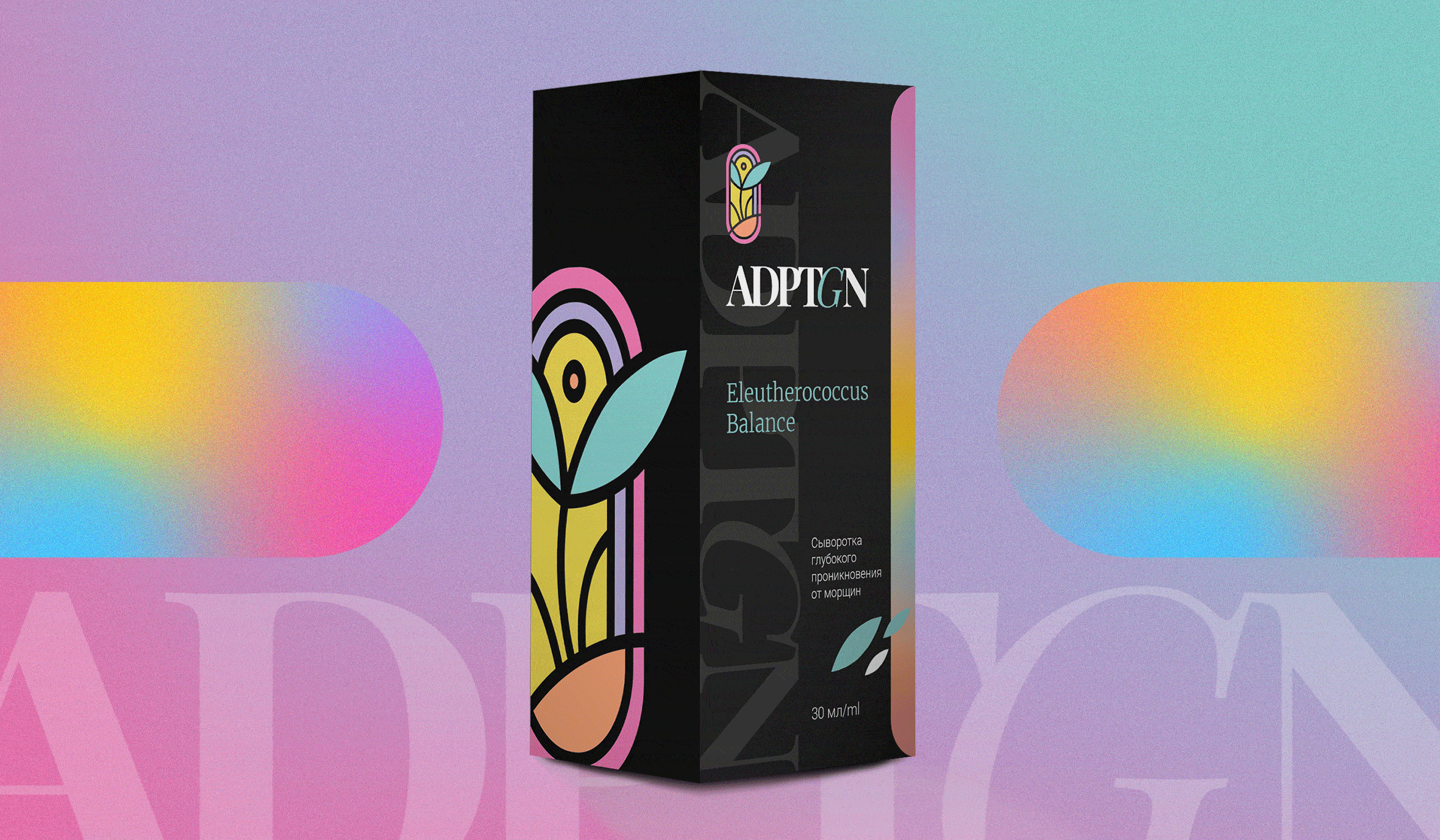 Дизайн упаковки косметики ADPTGN — Изображение №1 — Интерфейсы, Брендинг на Dprofile